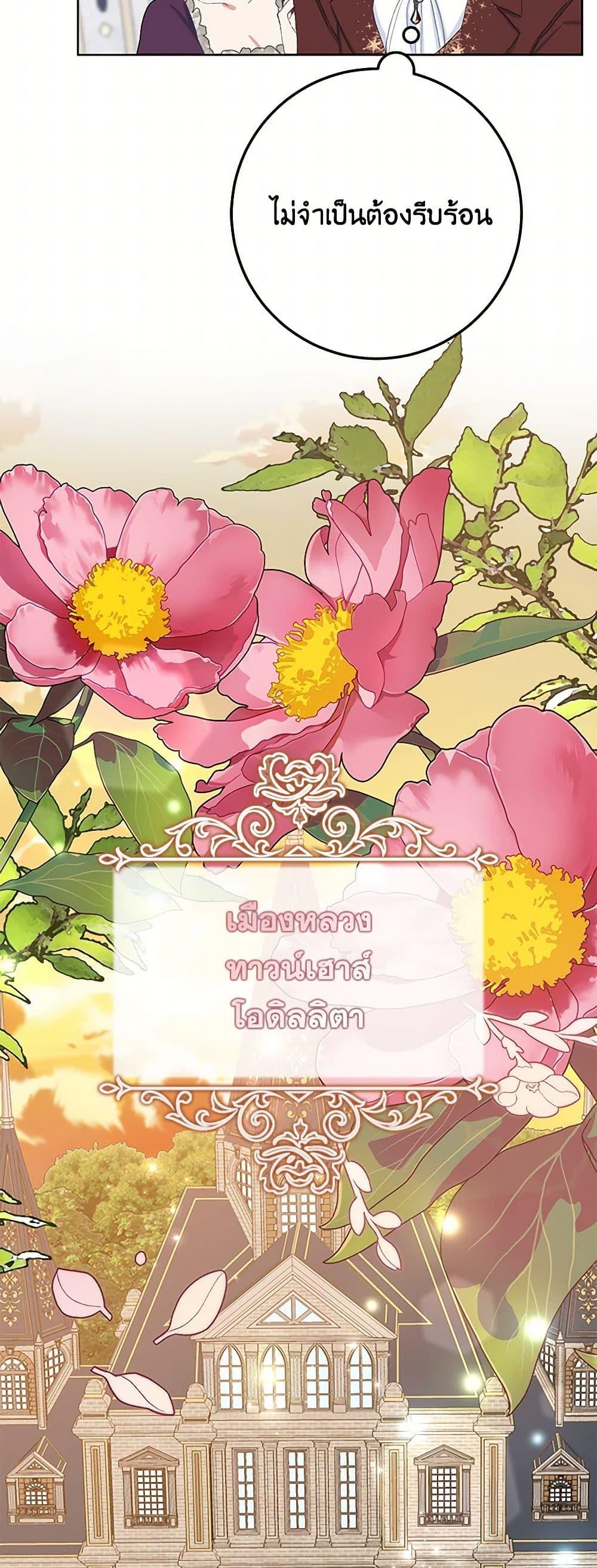 Manga-lc-com อ่านมังงะ อ่านการ์ตูน ออนไลน์ ฟรี Please Marry Me Again! ตอนที่ 1 2 3 4 5 6 7 8 9 10 11 12 13 14 ฟรี ไม่มีโฆษณา Manga-lc - อ่าน มังงะ อ่าน การ์ตูน ออนไลน์ อ่านมังงะ ฟรี