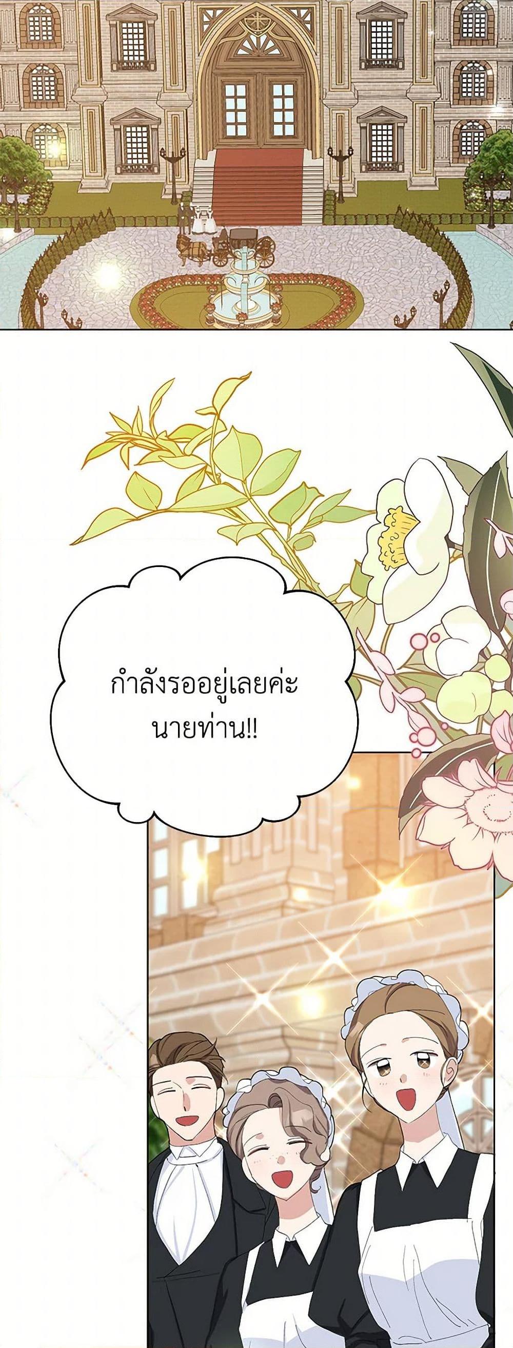 Manga-lc-com อ่านมังงะ อ่านการ์ตูน ออนไลน์ ฟรี Please Marry Me Again! ตอนที่ 1 2 3 4 5 6 7 8 9 10 11 12 13 14 ฟรี ไม่มีโฆษณา Manga-lc - อ่าน มังงะ อ่าน การ์ตูน ออนไลน์ อ่านมังงะ ฟรี