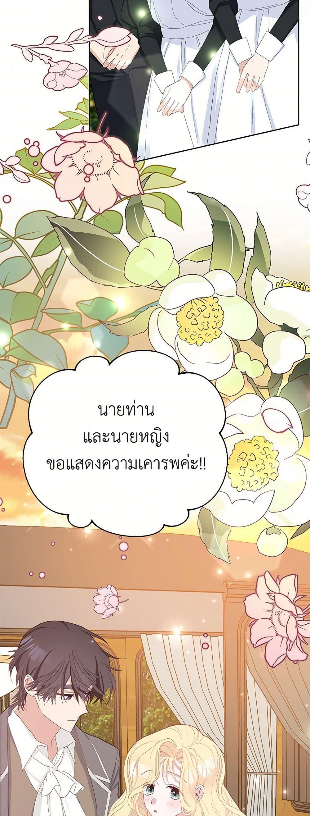 Manga-lc-com อ่านมังงะ อ่านการ์ตูน ออนไลน์ ฟรี Please Marry Me Again! ตอนที่ 1 2 3 4 5 6 7 8 9 10 11 12 13 14 ฟรี ไม่มีโฆษณา Manga-lc - อ่าน มังงะ อ่าน การ์ตูน ออนไลน์ อ่านมังงะ ฟรี