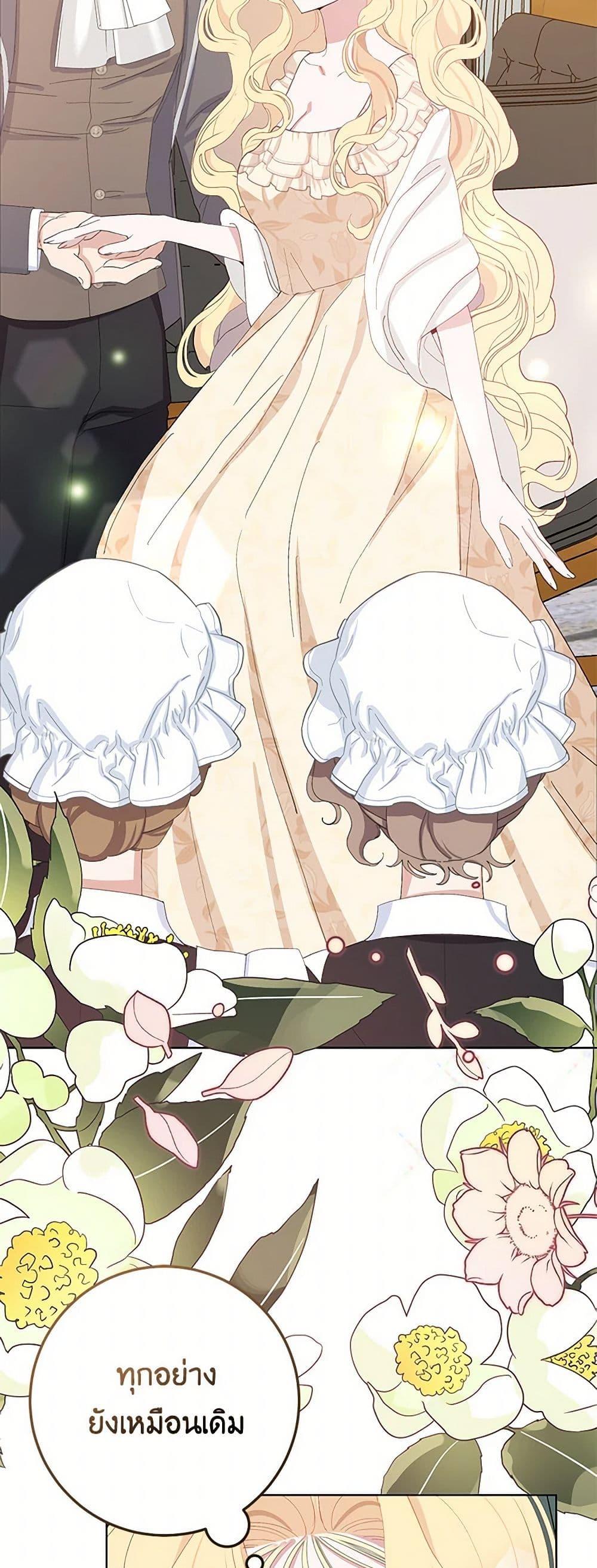 Manga-lc-com อ่านมังงะ อ่านการ์ตูน ออนไลน์ ฟรี Please Marry Me Again! ตอนที่ 1 2 3 4 5 6 7 8 9 10 11 12 13 14 ฟรี ไม่มีโฆษณา Manga-lc - อ่าน มังงะ อ่าน การ์ตูน ออนไลน์ อ่านมังงะ ฟรี