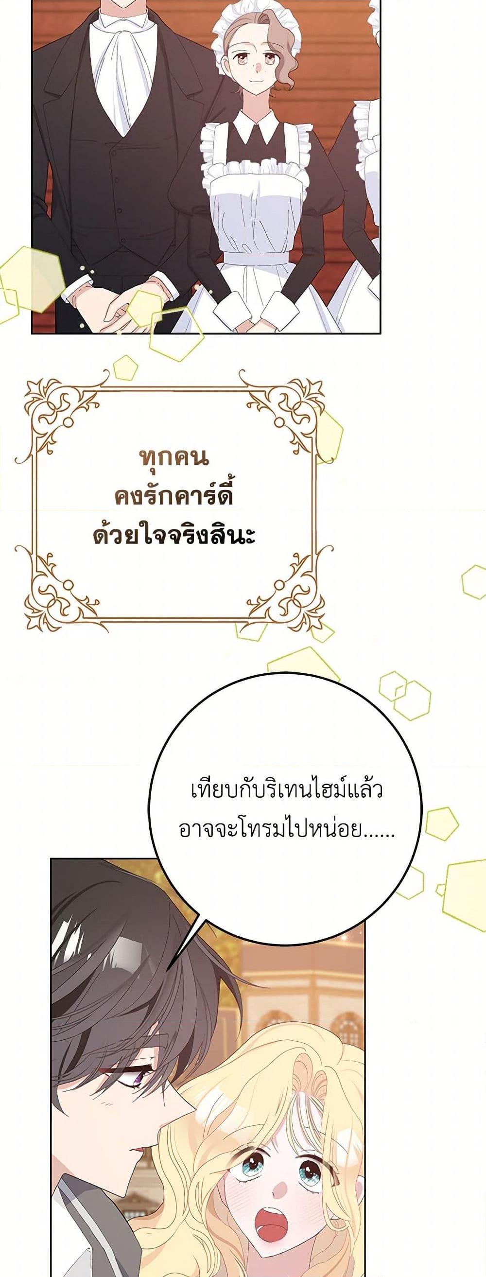 Manga-lc-com อ่านมังงะ อ่านการ์ตูน ออนไลน์ ฟรี Please Marry Me Again! ตอนที่ 1 2 3 4 5 6 7 8 9 10 11 12 13 14 ฟรี ไม่มีโฆษณา Manga-lc - อ่าน มังงะ อ่าน การ์ตูน ออนไลน์ อ่านมังงะ ฟรี