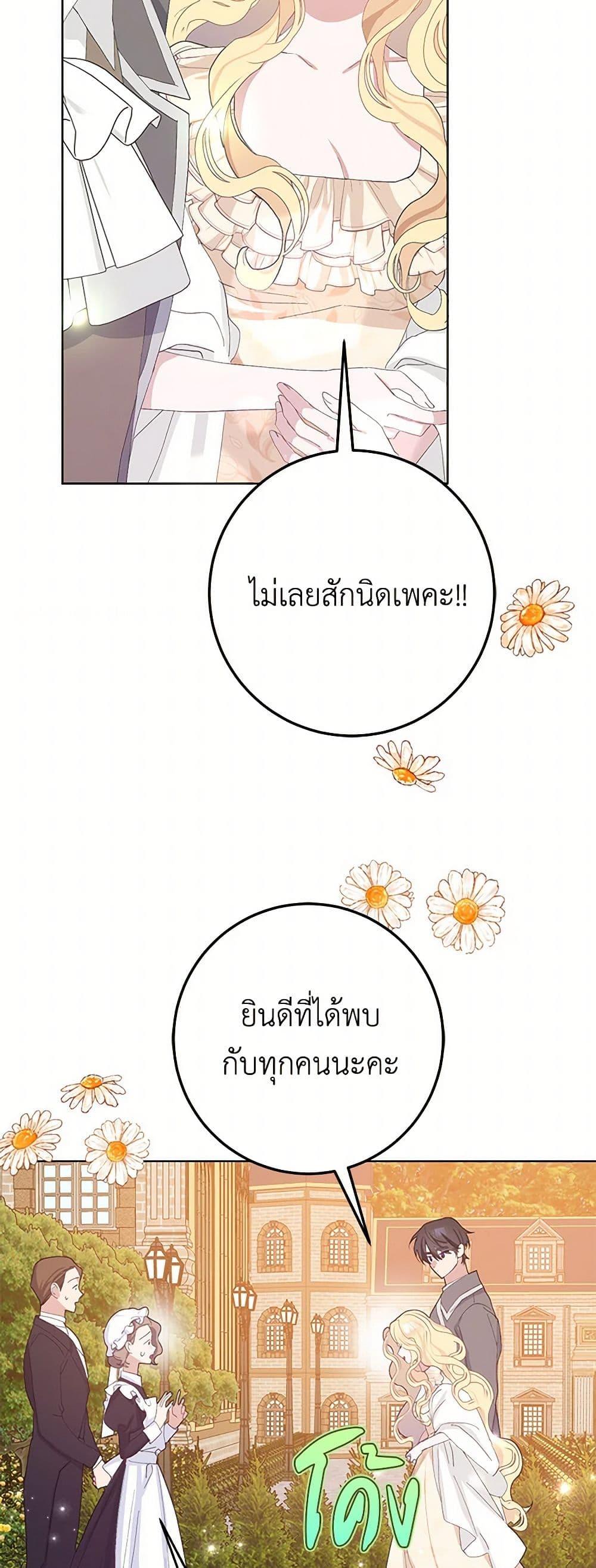 Manga-lc-com อ่านมังงะ อ่านการ์ตูน ออนไลน์ ฟรี Please Marry Me Again! ตอนที่ 1 2 3 4 5 6 7 8 9 10 11 12 13 14 ฟรี ไม่มีโฆษณา Manga-lc - อ่าน มังงะ อ่าน การ์ตูน ออนไลน์ อ่านมังงะ ฟรี