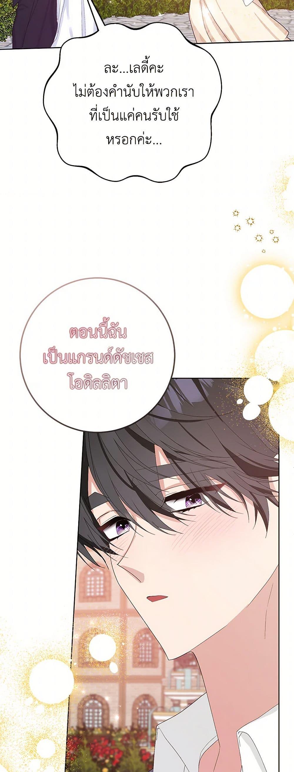 Manga-lc-com อ่านมังงะ อ่านการ์ตูน ออนไลน์ ฟรี Please Marry Me Again! ตอนที่ 1 2 3 4 5 6 7 8 9 10 11 12 13 14 ฟรี ไม่มีโฆษณา Manga-lc - อ่าน มังงะ อ่าน การ์ตูน ออนไลน์ อ่านมังงะ ฟรี