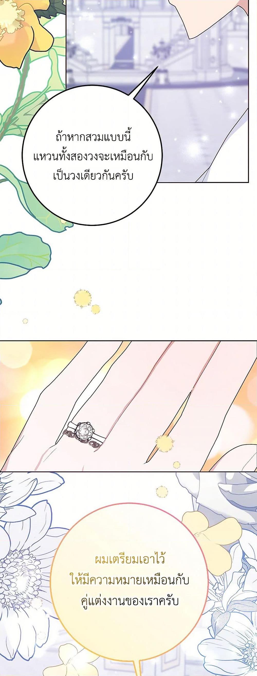 Manga-lc-com อ่านมังงะ อ่านการ์ตูน ออนไลน์ ฟรี Please Marry Me Again! ตอนที่ 1 2 3 4 5 6 7 8 9 10 11 12 13 14 ฟรี ไม่มีโฆษณา Manga-lc - อ่าน มังงะ อ่าน การ์ตูน ออนไลน์ อ่านมังงะ ฟรี