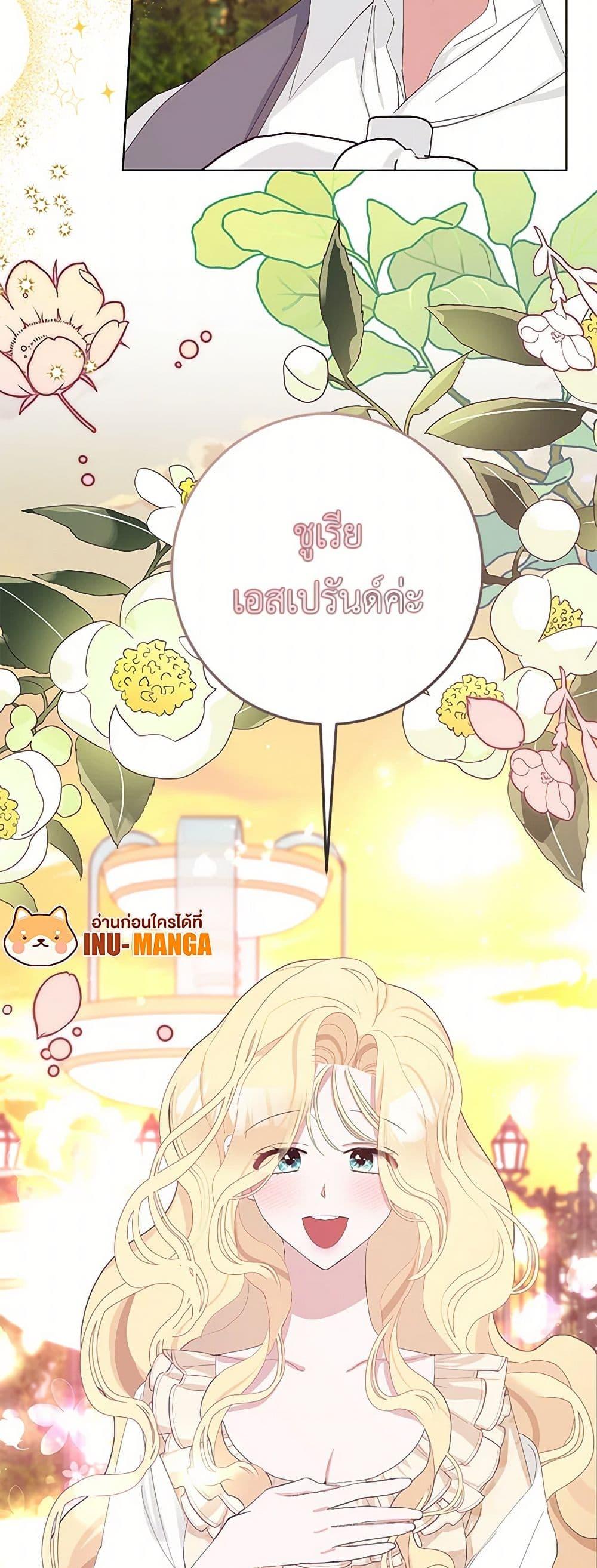 Manga-lc-com อ่านมังงะ อ่านการ์ตูน ออนไลน์ ฟรี Please Marry Me Again! ตอนที่ 1 2 3 4 5 6 7 8 9 10 11 12 13 14 ฟรี ไม่มีโฆษณา Manga-lc - อ่าน มังงะ อ่าน การ์ตูน ออนไลน์ อ่านมังงะ ฟรี