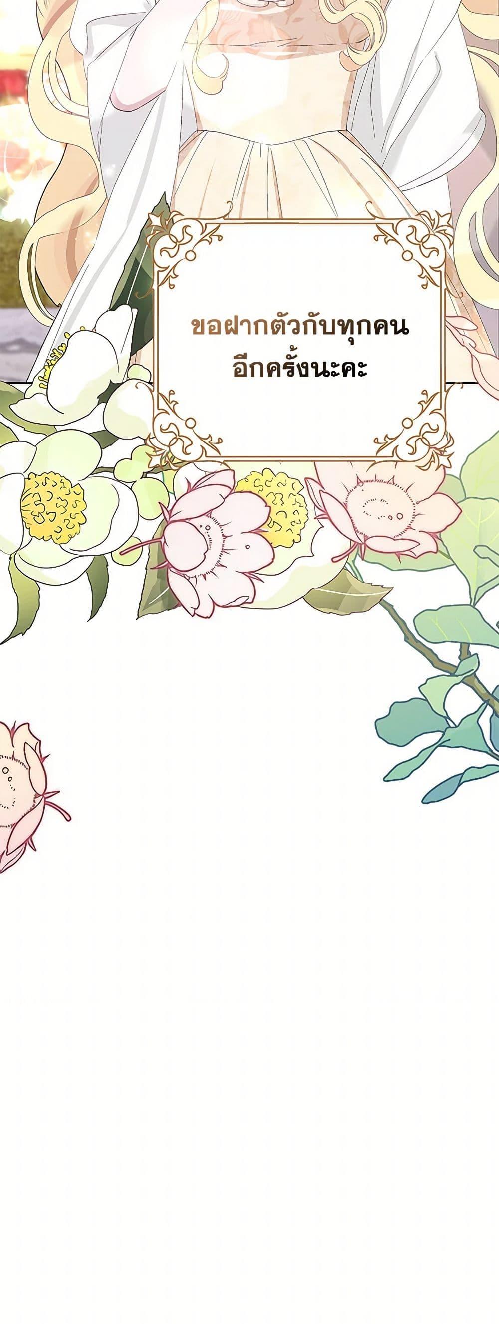 Manga-lc-com อ่านมังงะ อ่านการ์ตูน ออนไลน์ ฟรี Please Marry Me Again! ตอนที่ 1 2 3 4 5 6 7 8 9 10 11 12 13 14 ฟรี ไม่มีโฆษณา Manga-lc - อ่าน มังงะ อ่าน การ์ตูน ออนไลน์ อ่านมังงะ ฟรี