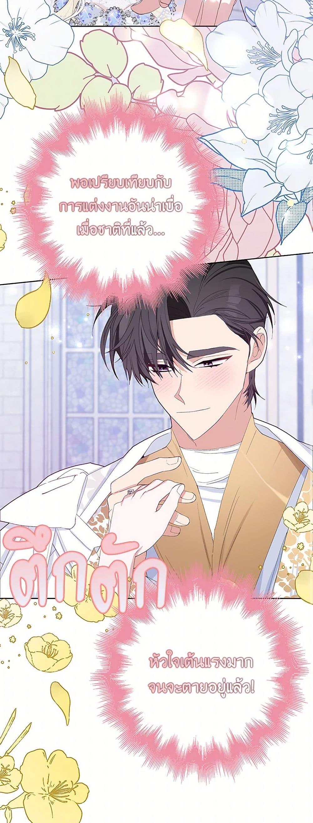 Manga-lc-com อ่านมังงะ อ่านการ์ตูน ออนไลน์ ฟรี Please Marry Me Again! ตอนที่ 1 2 3 4 5 6 7 8 9 10 11 12 13 14 ฟรี ไม่มีโฆษณา Manga-lc - อ่าน มังงะ อ่าน การ์ตูน ออนไลน์ อ่านมังงะ ฟรี