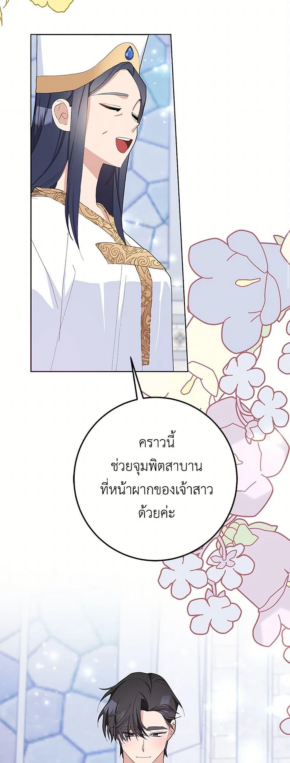 Manga-lc-com อ่านมังงะ อ่านการ์ตูน ออนไลน์ ฟรี Please Marry Me Again! ตอนที่ 1 2 3 4 5 6 7 8 9 10 11 12 13 14 ฟรี ไม่มีโฆษณา Manga-lc - อ่าน มังงะ อ่าน การ์ตูน ออนไลน์ อ่านมังงะ ฟรี