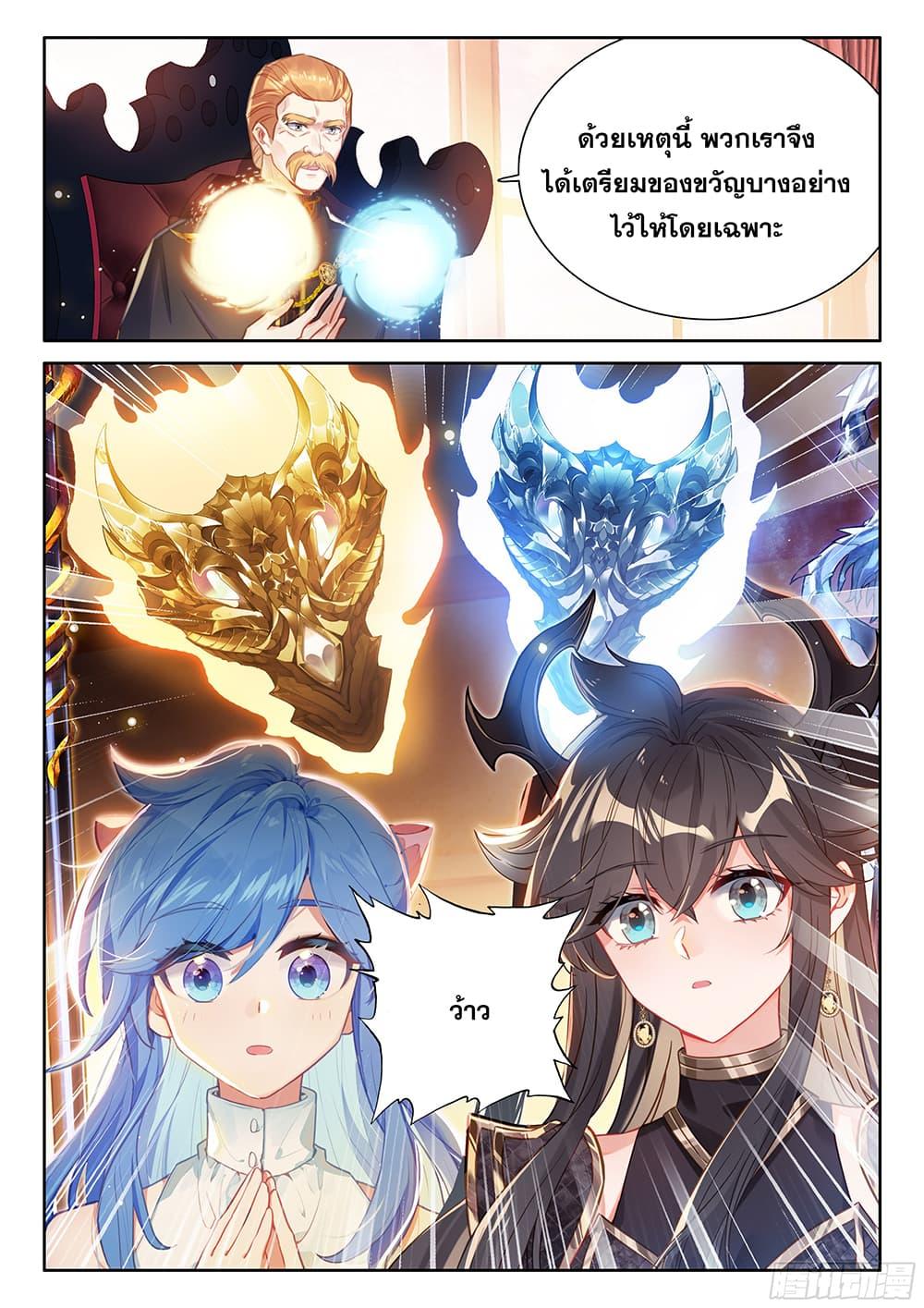 Manga-lc-com อ่านมังงะ อ่านการ์ตูน ออนไลน์ ฟรี Douluo Dalu IV ตอนที่ 1 2 3 4 5 6 7 8 9 10 11 12 13 14 ฟรี ไม่มีโฆษณา Manga-lc - อ่าน มังงะ อ่าน การ์ตูน ออนไลน์ อ่านมังงะ ฟรี