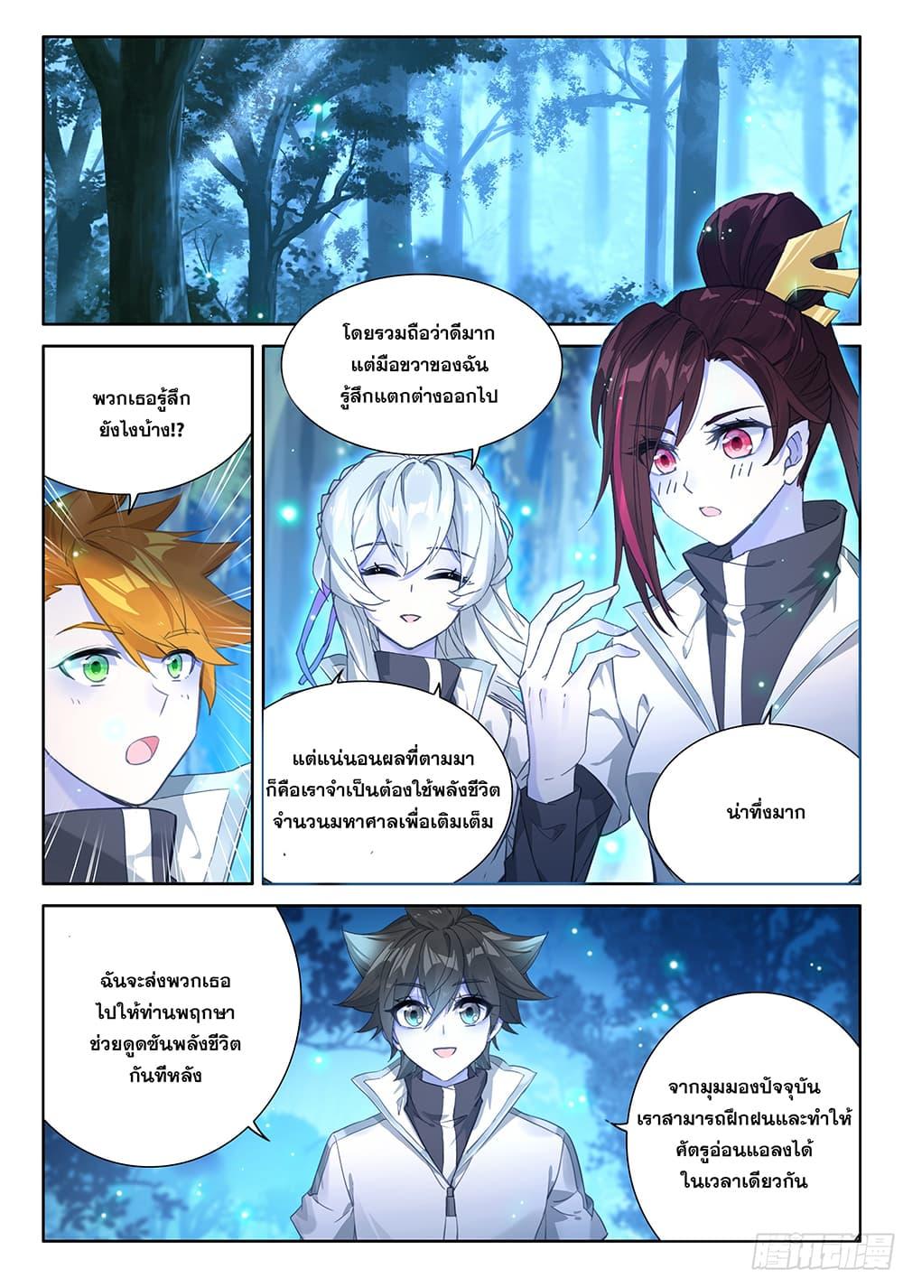 Manga-lc-com อ่านมังงะ อ่านการ์ตูน ออนไลน์ ฟรี Douluo Dalu IV ตอนที่ 1 2 3 4 5 6 7 8 9 10 11 12 13 14 ฟรี ไม่มีโฆษณา Manga-lc - อ่าน มังงะ อ่าน การ์ตูน ออนไลน์ อ่านมังงะ ฟรี