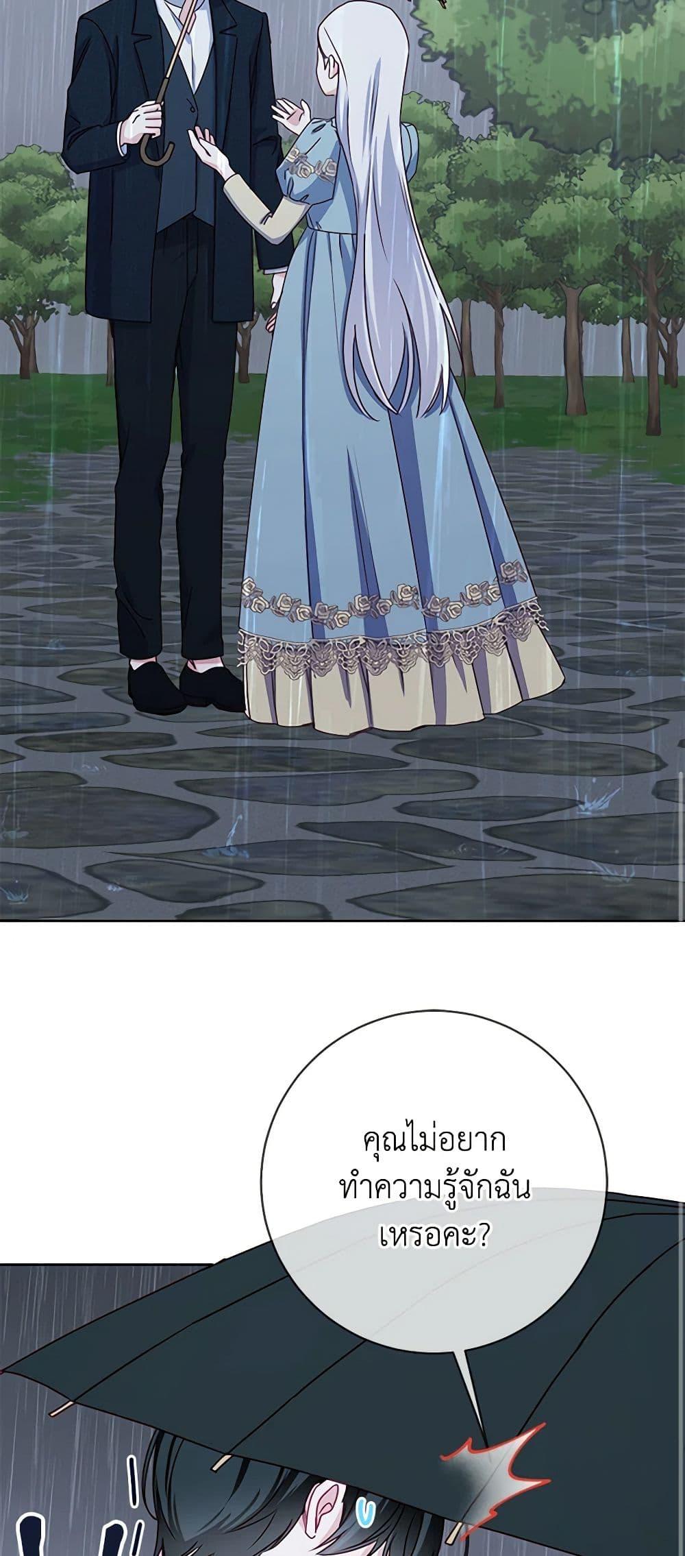 Manga-lc-com อ่านมังงะ อ่านการ์ตูน ออนไลน์ ฟรี All About the Duke ตอนที่ 1 2 3 4 5 6 7 8 9 10 11 12 13 14 ฟรี ไม่มีโฆษณา Manga-lc - อ่าน มังงะ อ่าน การ์ตูน ออนไลน์ อ่านมังงะ ฟรี