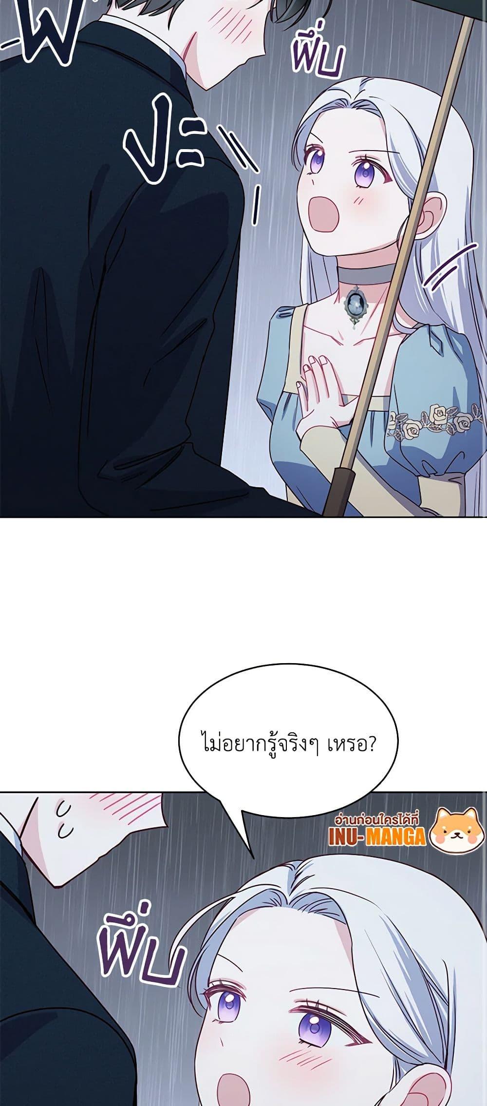 Manga-lc-com อ่านมังงะ อ่านการ์ตูน ออนไลน์ ฟรี All About the Duke ตอนที่ 1 2 3 4 5 6 7 8 9 10 11 12 13 14 ฟรี ไม่มีโฆษณา Manga-lc - อ่าน มังงะ อ่าน การ์ตูน ออนไลน์ อ่านมังงะ ฟรี