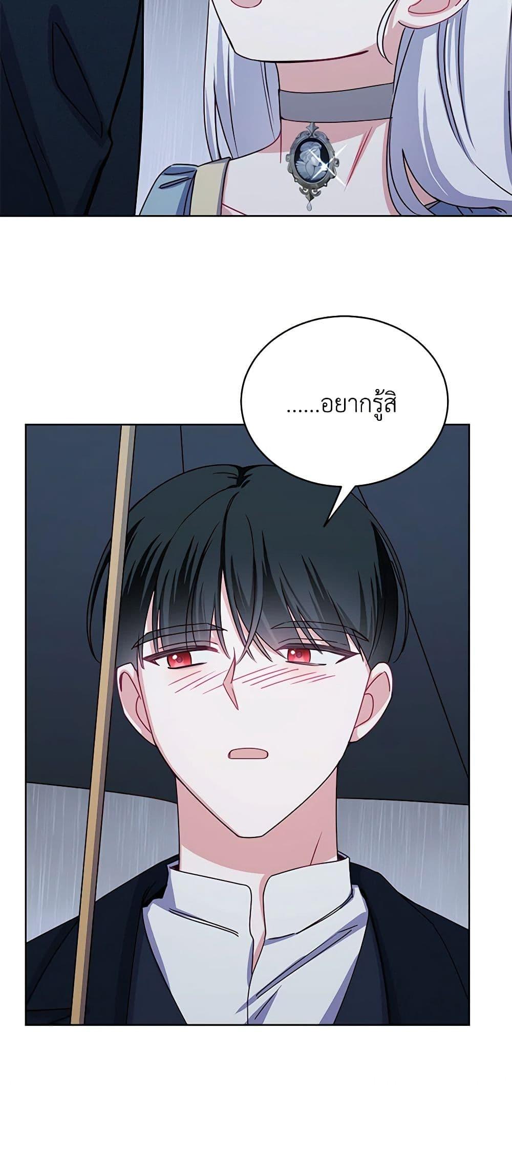 Manga-lc-com อ่านมังงะ อ่านการ์ตูน ออนไลน์ ฟรี All About the Duke ตอนที่ 1 2 3 4 5 6 7 8 9 10 11 12 13 14 ฟรี ไม่มีโฆษณา Manga-lc - อ่าน มังงะ อ่าน การ์ตูน ออนไลน์ อ่านมังงะ ฟรี