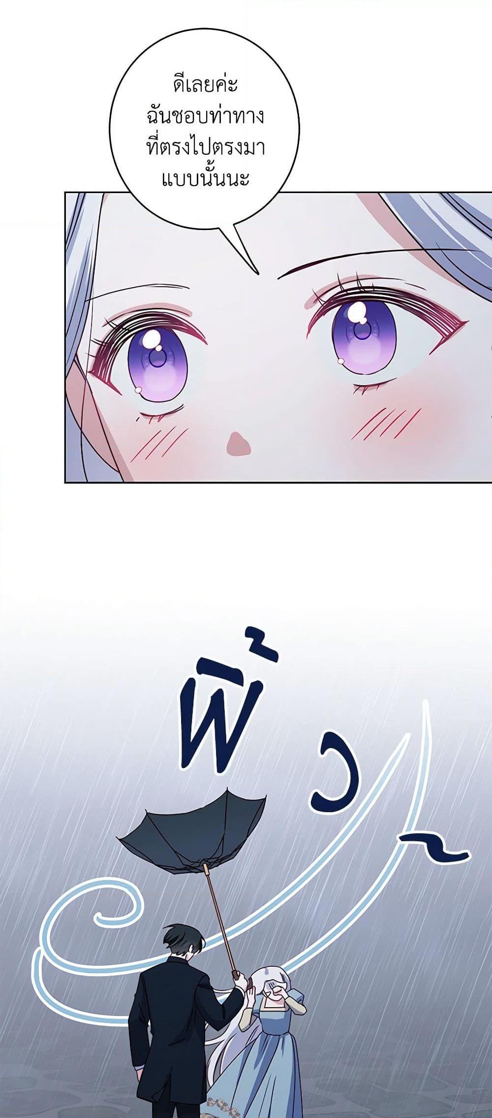Manga-lc-com อ่านมังงะ อ่านการ์ตูน ออนไลน์ ฟรี All About the Duke ตอนที่ 1 2 3 4 5 6 7 8 9 10 11 12 13 14 ฟรี ไม่มีโฆษณา Manga-lc - อ่าน มังงะ อ่าน การ์ตูน ออนไลน์ อ่านมังงะ ฟรี