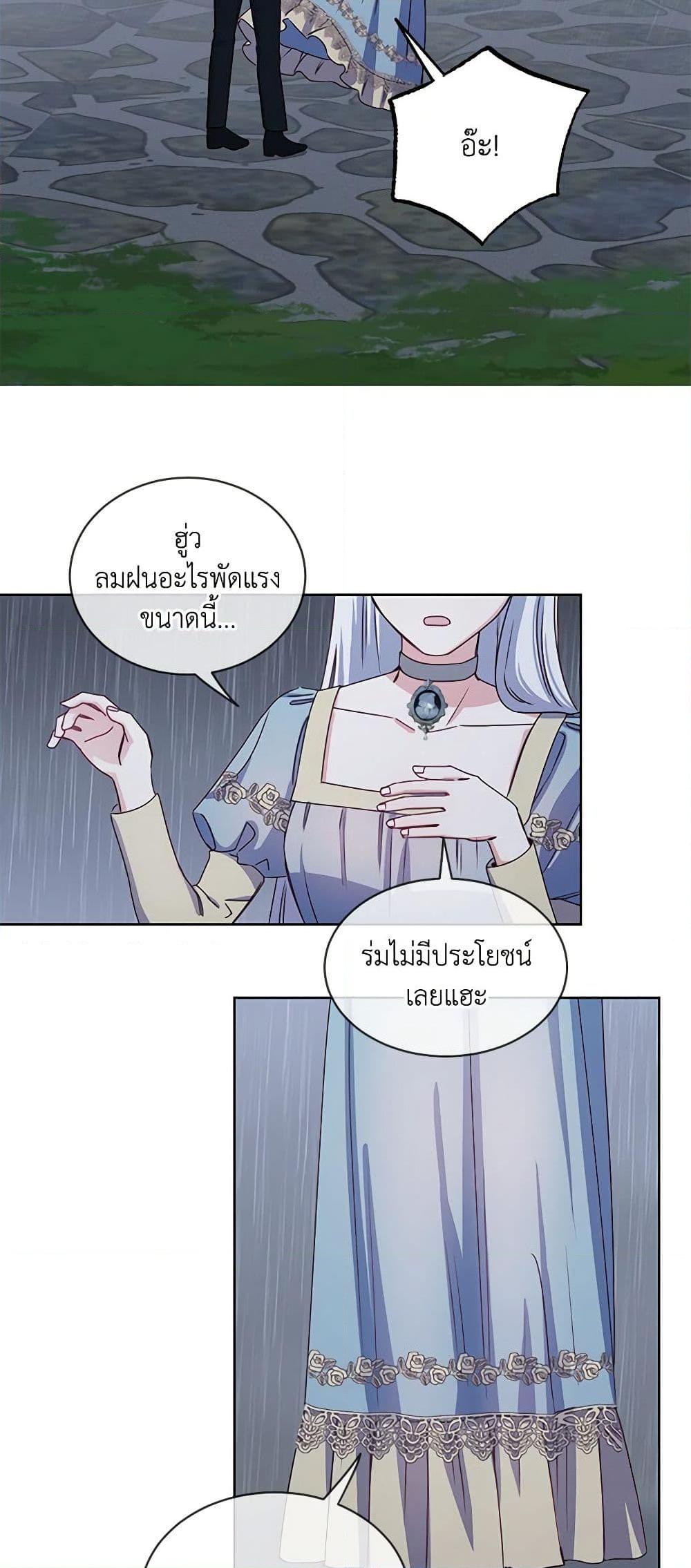 Manga-lc-com อ่านมังงะ อ่านการ์ตูน ออนไลน์ ฟรี All About the Duke ตอนที่ 1 2 3 4 5 6 7 8 9 10 11 12 13 14 ฟรี ไม่มีโฆษณา Manga-lc - อ่าน มังงะ อ่าน การ์ตูน ออนไลน์ อ่านมังงะ ฟรี