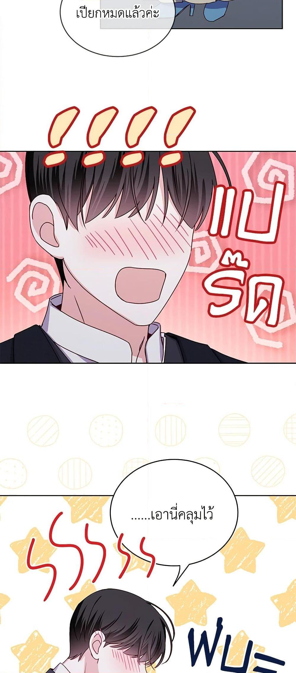 Manga-lc-com อ่านมังงะ อ่านการ์ตูน ออนไลน์ ฟรี All About the Duke ตอนที่ 1 2 3 4 5 6 7 8 9 10 11 12 13 14 ฟรี ไม่มีโฆษณา Manga-lc - อ่าน มังงะ อ่าน การ์ตูน ออนไลน์ อ่านมังงะ ฟรี