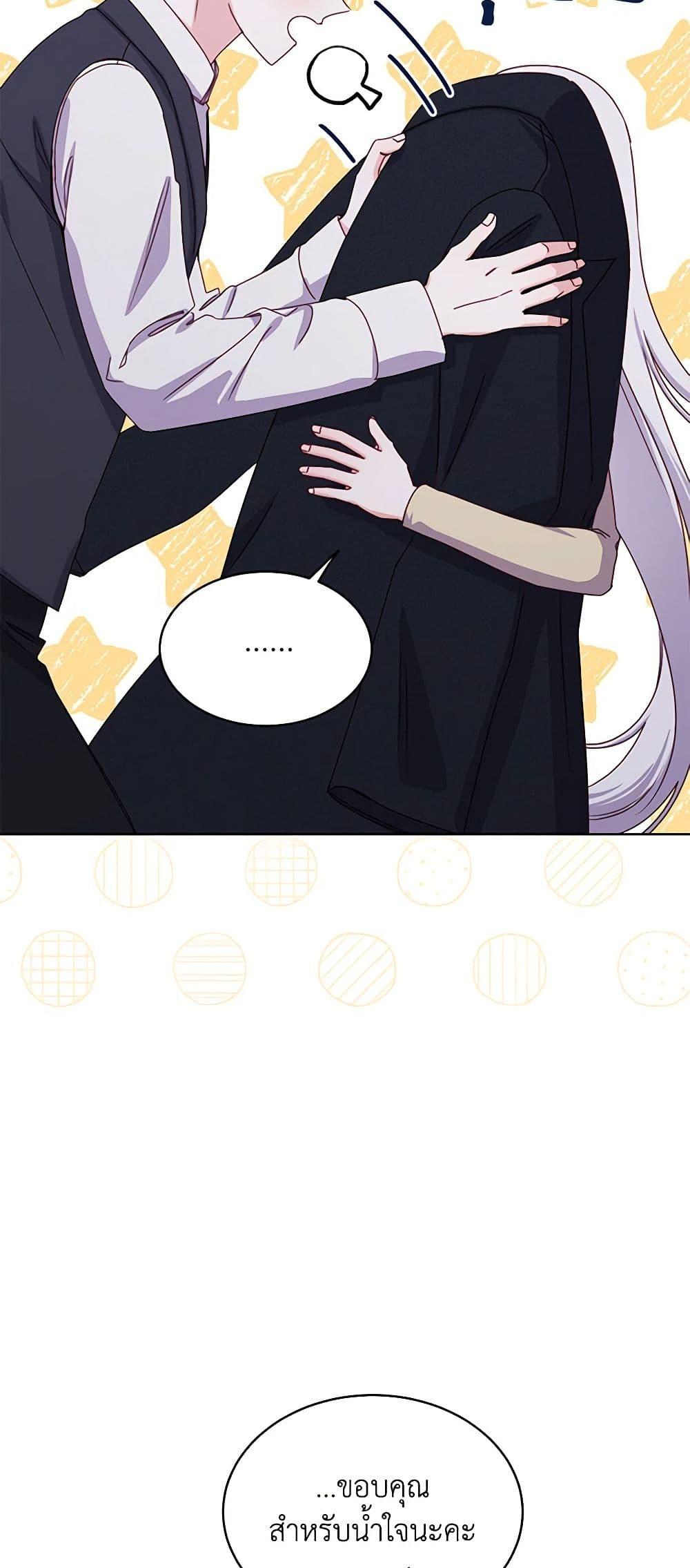 Manga-lc-com อ่านมังงะ อ่านการ์ตูน ออนไลน์ ฟรี All About the Duke ตอนที่ 1 2 3 4 5 6 7 8 9 10 11 12 13 14 ฟรี ไม่มีโฆษณา Manga-lc - อ่าน มังงะ อ่าน การ์ตูน ออนไลน์ อ่านมังงะ ฟรี