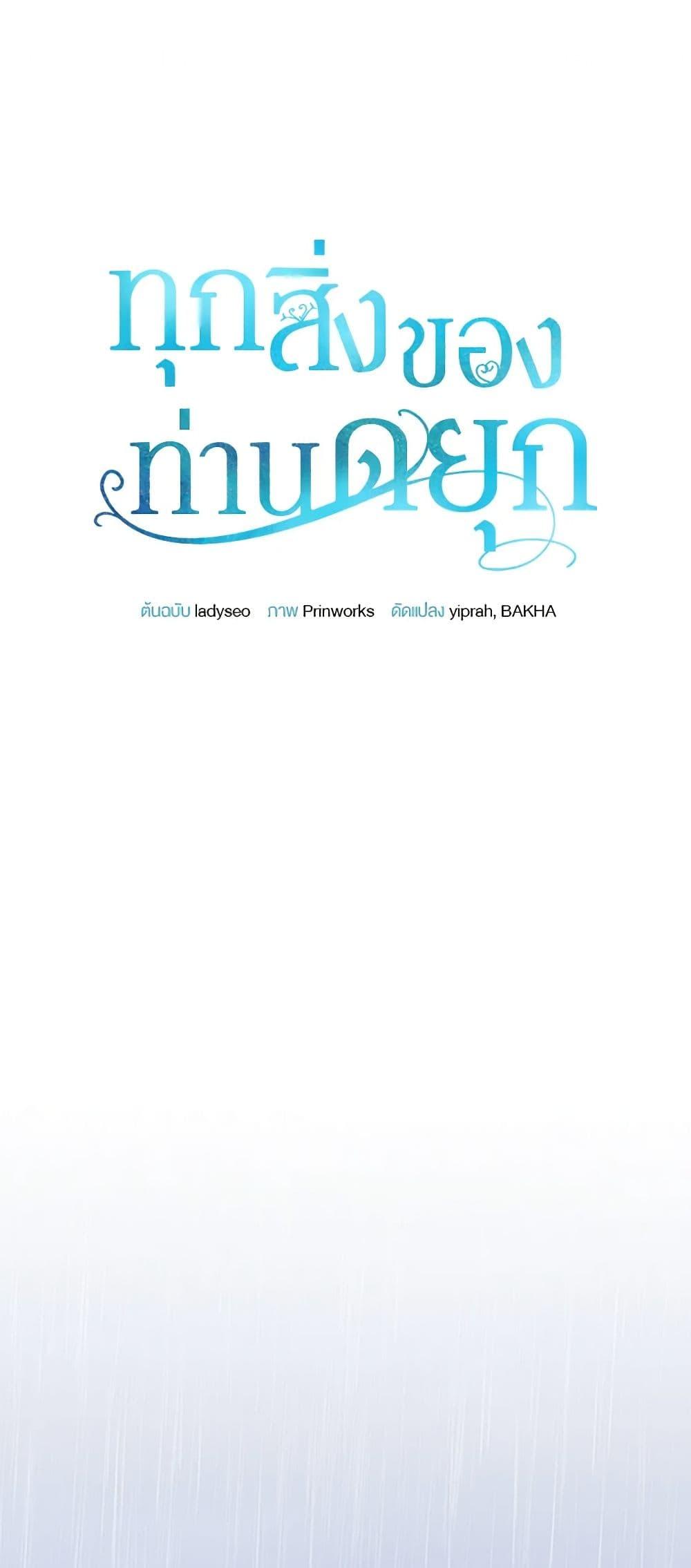 Manga-lc-com อ่านมังงะ อ่านการ์ตูน ออนไลน์ ฟรี All About the Duke ตอนที่ 1 2 3 4 5 6 7 8 9 10 11 12 13 14 ฟรี ไม่มีโฆษณา Manga-lc - อ่าน มังงะ อ่าน การ์ตูน ออนไลน์ อ่านมังงะ ฟรี