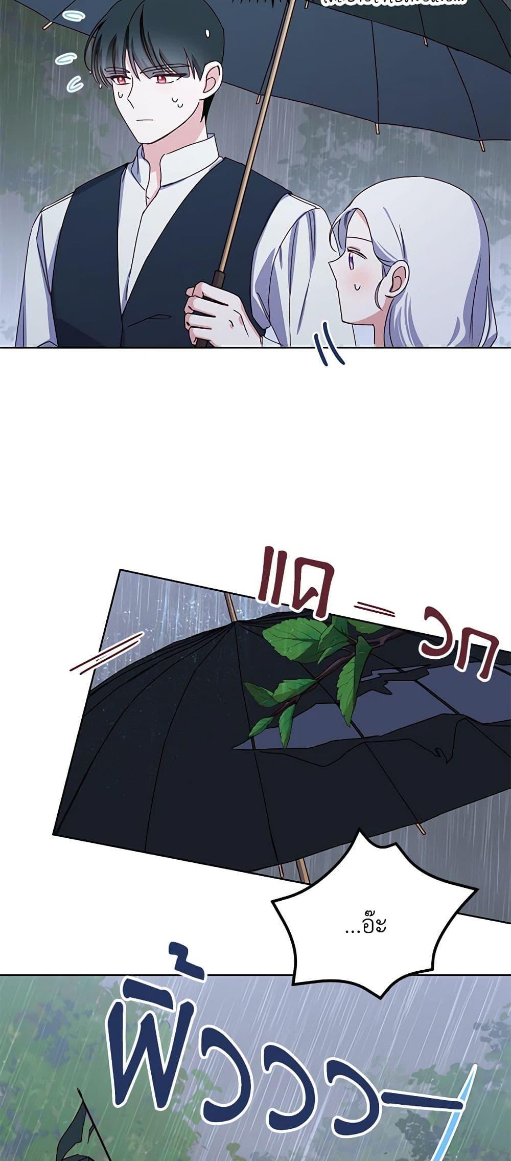 Manga-lc-com อ่านมังงะ อ่านการ์ตูน ออนไลน์ ฟรี All About the Duke ตอนที่ 1 2 3 4 5 6 7 8 9 10 11 12 13 14 ฟรี ไม่มีโฆษณา Manga-lc - อ่าน มังงะ อ่าน การ์ตูน ออนไลน์ อ่านมังงะ ฟรี