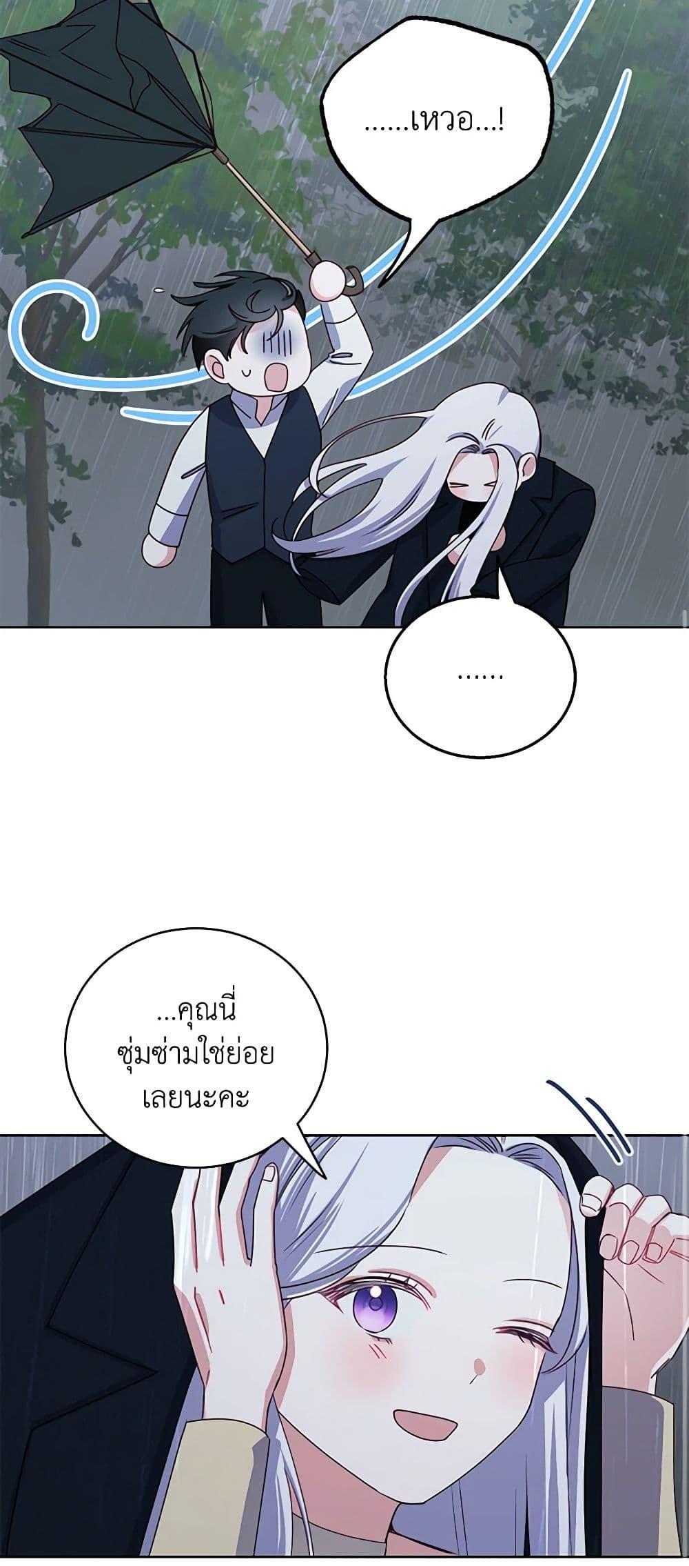 Manga-lc-com อ่านมังงะ อ่านการ์ตูน ออนไลน์ ฟรี All About the Duke ตอนที่ 1 2 3 4 5 6 7 8 9 10 11 12 13 14 ฟรี ไม่มีโฆษณา Manga-lc - อ่าน มังงะ อ่าน การ์ตูน ออนไลน์ อ่านมังงะ ฟรี