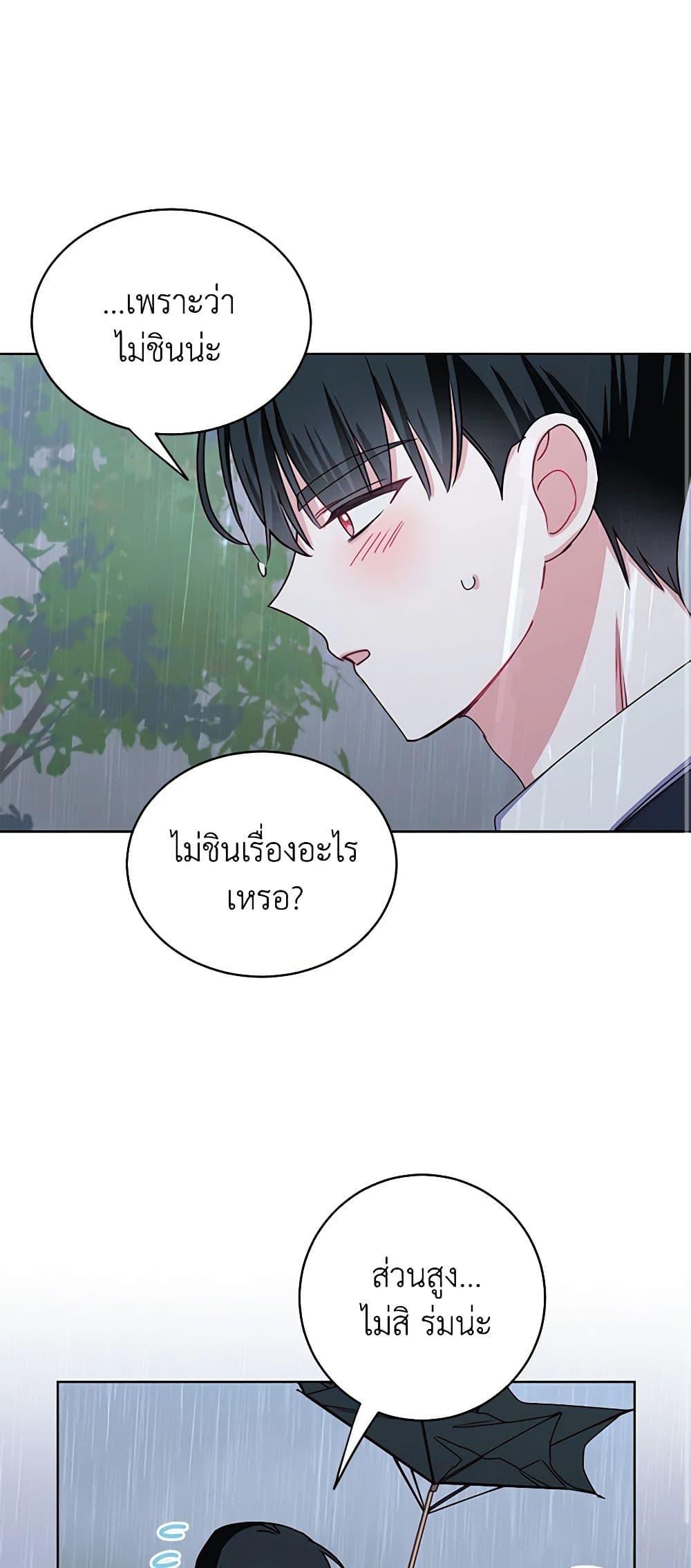 Manga-lc-com อ่านมังงะ อ่านการ์ตูน ออนไลน์ ฟรี All About the Duke ตอนที่ 1 2 3 4 5 6 7 8 9 10 11 12 13 14 ฟรี ไม่มีโฆษณา Manga-lc - อ่าน มังงะ อ่าน การ์ตูน ออนไลน์ อ่านมังงะ ฟรี