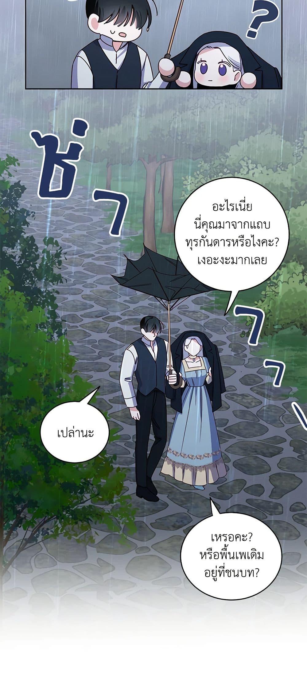Manga-lc-com อ่านมังงะ อ่านการ์ตูน ออนไลน์ ฟรี All About the Duke ตอนที่ 1 2 3 4 5 6 7 8 9 10 11 12 13 14 ฟรี ไม่มีโฆษณา Manga-lc - อ่าน มังงะ อ่าน การ์ตูน ออนไลน์ อ่านมังงะ ฟรี