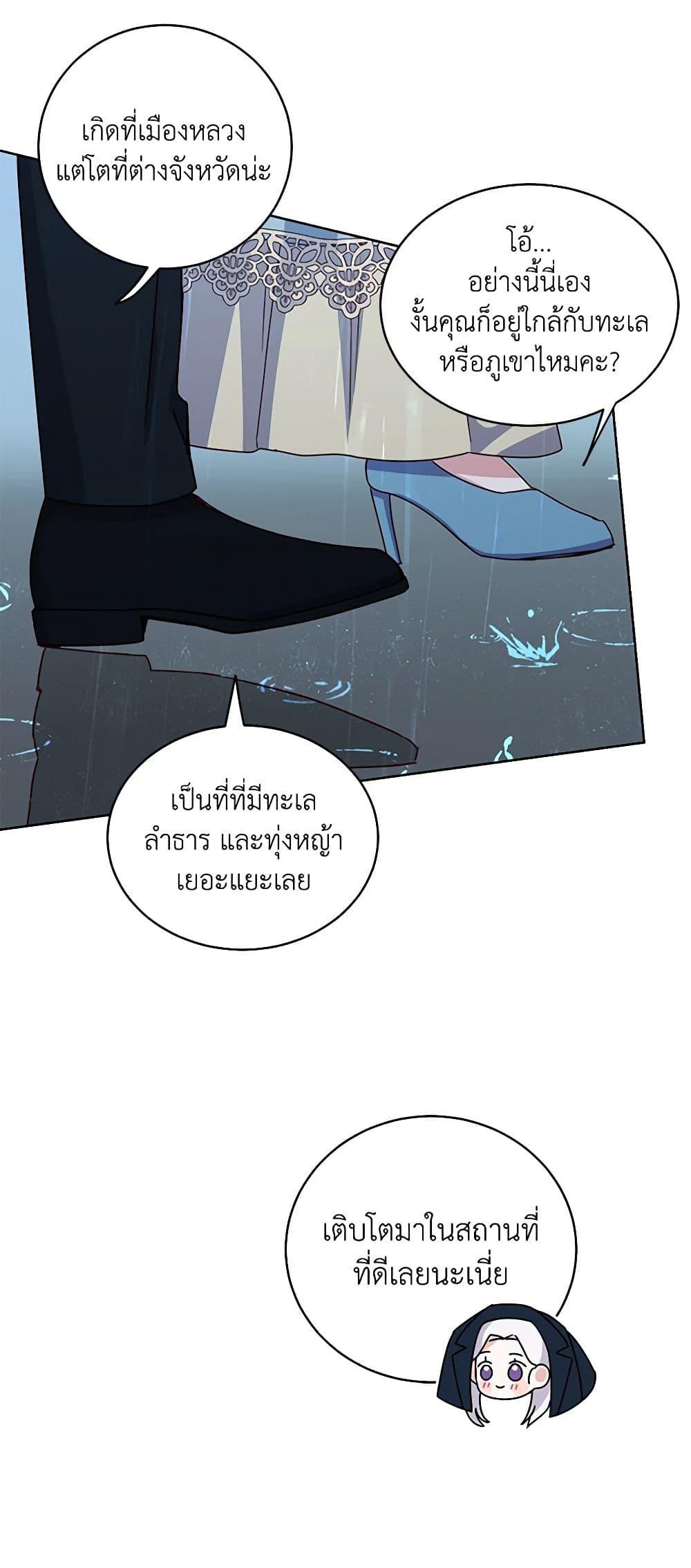 Manga-lc-com อ่านมังงะ อ่านการ์ตูน ออนไลน์ ฟรี All About the Duke ตอนที่ 1 2 3 4 5 6 7 8 9 10 11 12 13 14 ฟรี ไม่มีโฆษณา Manga-lc - อ่าน มังงะ อ่าน การ์ตูน ออนไลน์ อ่านมังงะ ฟรี