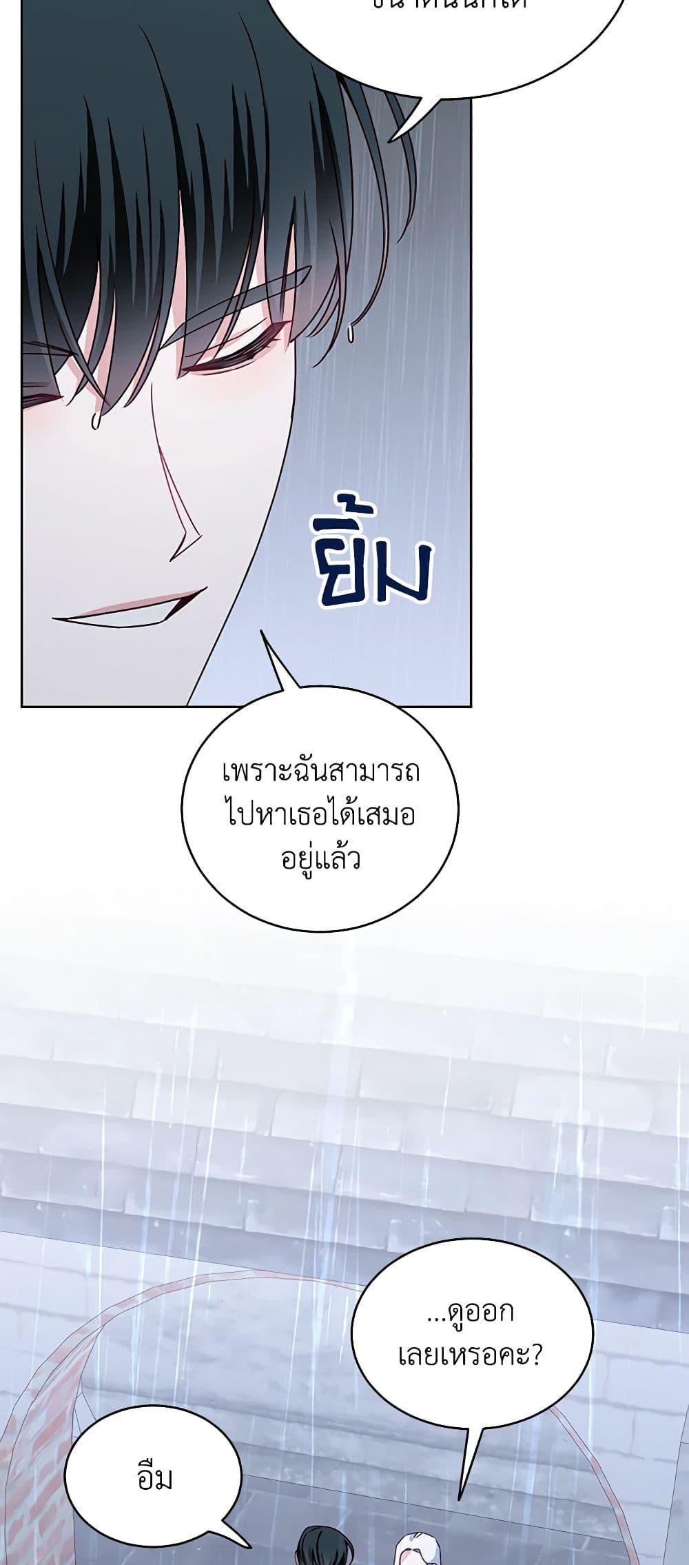 Manga-lc-com อ่านมังงะ อ่านการ์ตูน ออนไลน์ ฟรี All About the Duke ตอนที่ 1 2 3 4 5 6 7 8 9 10 11 12 13 14 ฟรี ไม่มีโฆษณา Manga-lc - อ่าน มังงะ อ่าน การ์ตูน ออนไลน์ อ่านมังงะ ฟรี