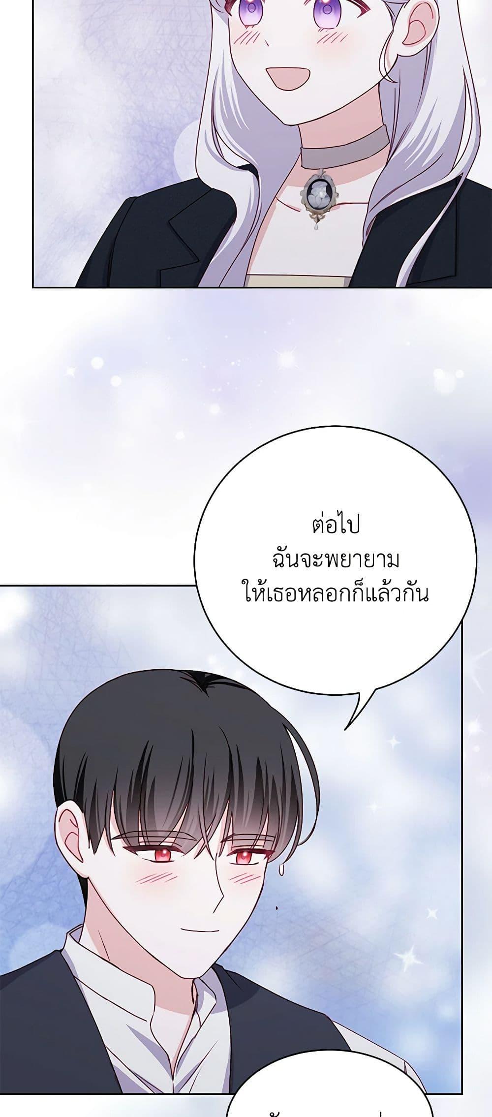 Manga-lc-com อ่านมังงะ อ่านการ์ตูน ออนไลน์ ฟรี All About the Duke ตอนที่ 1 2 3 4 5 6 7 8 9 10 11 12 13 14 ฟรี ไม่มีโฆษณา Manga-lc - อ่าน มังงะ อ่าน การ์ตูน ออนไลน์ อ่านมังงะ ฟรี