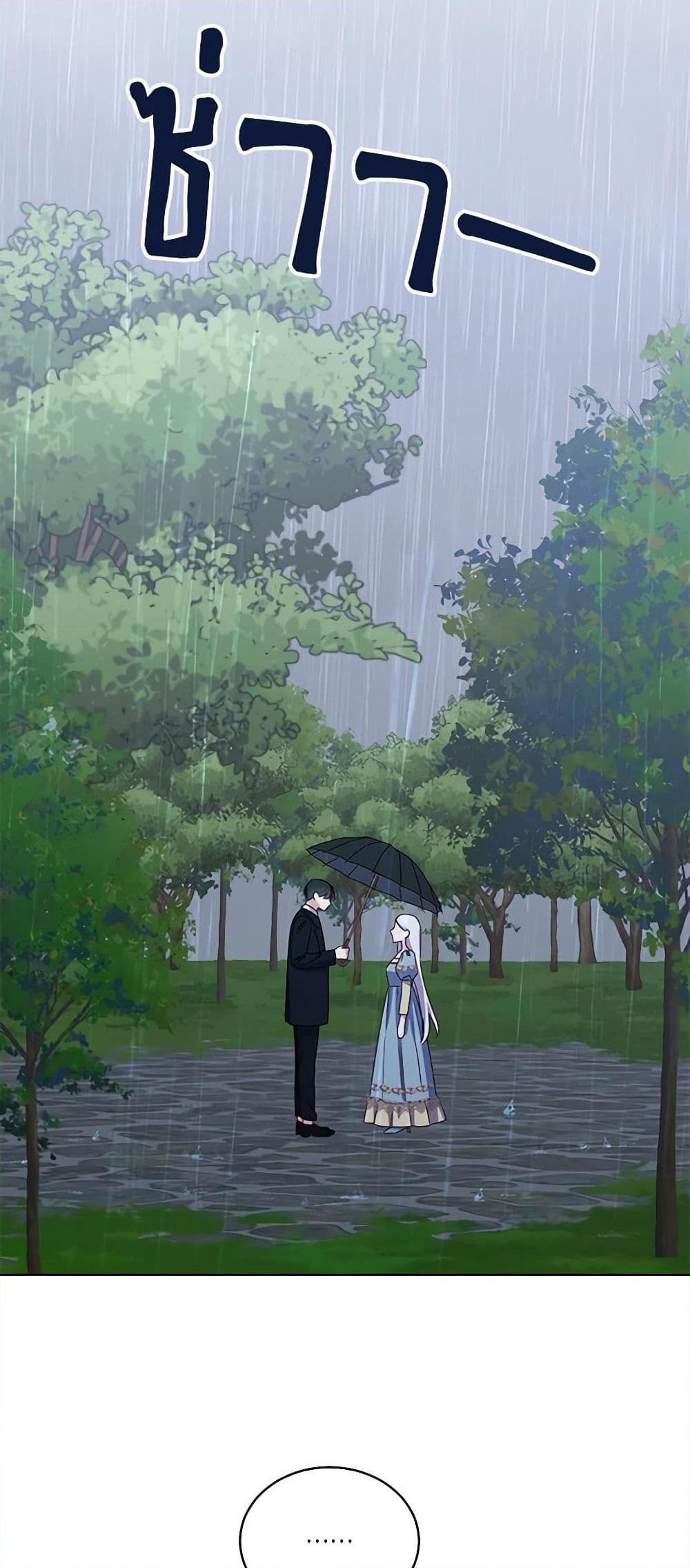 Manga-lc-com อ่านมังงะ อ่านการ์ตูน ออนไลน์ ฟรี All About the Duke ตอนที่ 1 2 3 4 5 6 7 8 9 10 11 12 13 14 ฟรี ไม่มีโฆษณา Manga-lc - อ่าน มังงะ อ่าน การ์ตูน ออนไลน์ อ่านมังงะ ฟรี