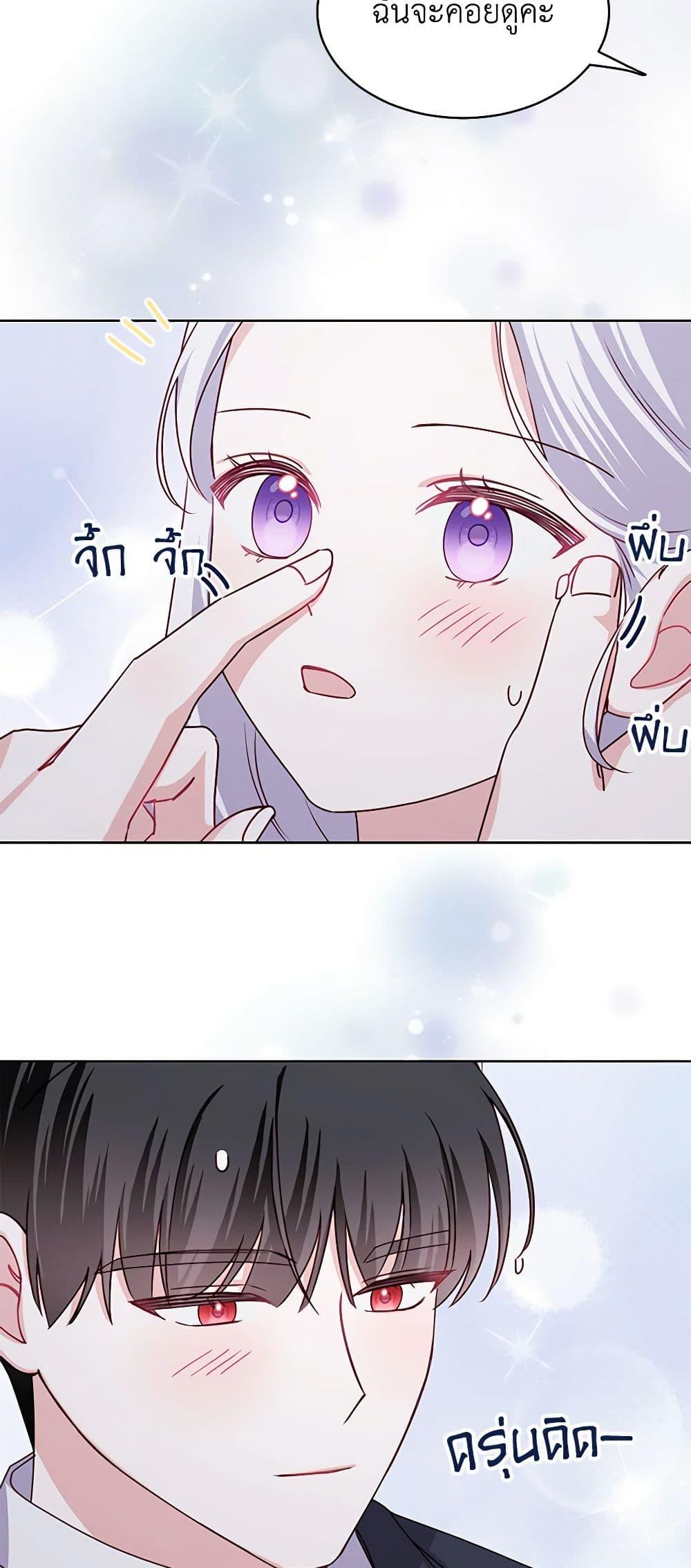 Manga-lc-com อ่านมังงะ อ่านการ์ตูน ออนไลน์ ฟรี All About the Duke ตอนที่ 1 2 3 4 5 6 7 8 9 10 11 12 13 14 ฟรี ไม่มีโฆษณา Manga-lc - อ่าน มังงะ อ่าน การ์ตูน ออนไลน์ อ่านมังงะ ฟรี