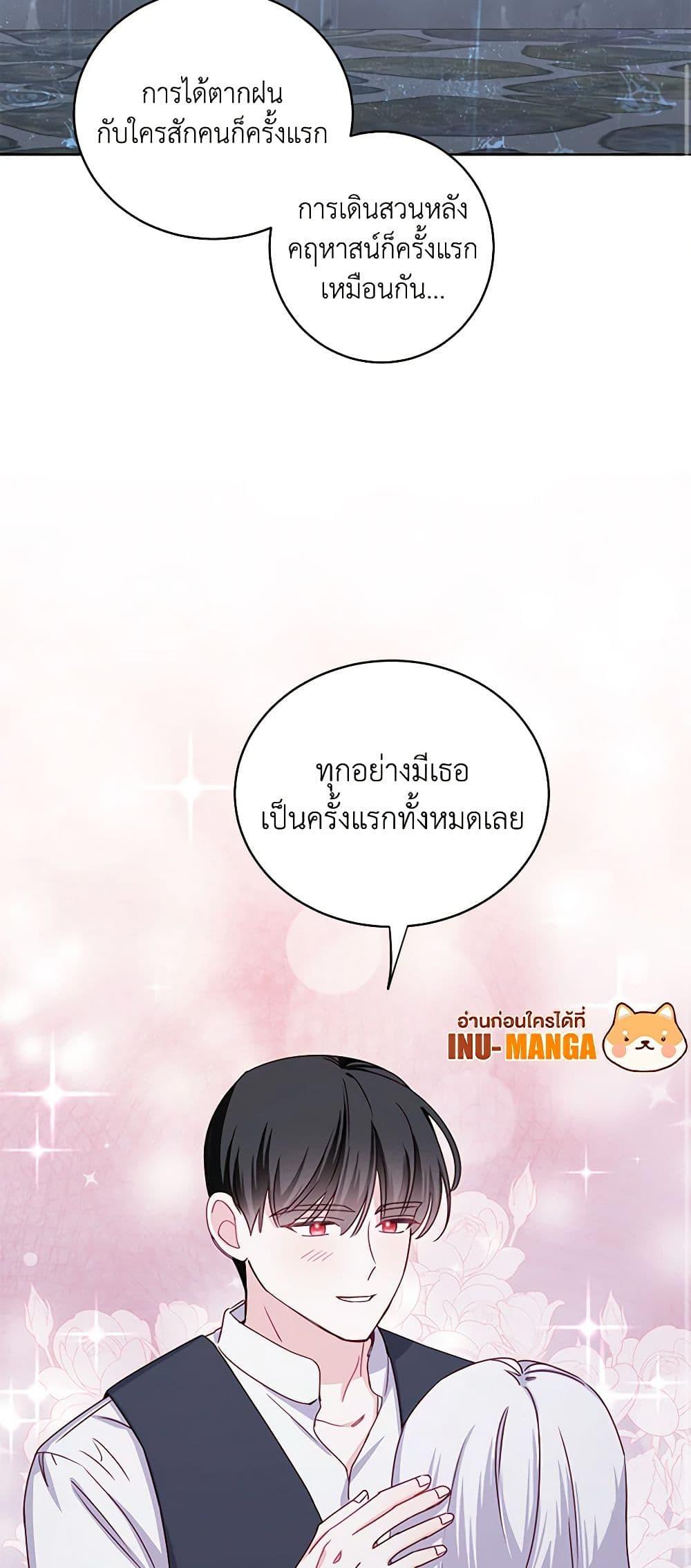 Manga-lc-com อ่านมังงะ อ่านการ์ตูน ออนไลน์ ฟรี All About the Duke ตอนที่ 1 2 3 4 5 6 7 8 9 10 11 12 13 14 ฟรี ไม่มีโฆษณา Manga-lc - อ่าน มังงะ อ่าน การ์ตูน ออนไลน์ อ่านมังงะ ฟรี