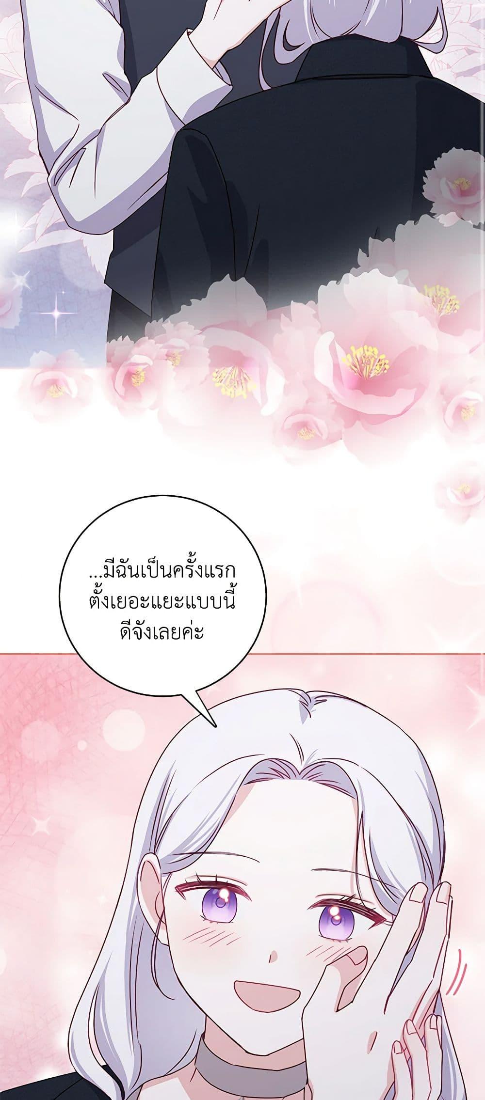 Manga-lc-com อ่านมังงะ อ่านการ์ตูน ออนไลน์ ฟรี All About the Duke ตอนที่ 1 2 3 4 5 6 7 8 9 10 11 12 13 14 ฟรี ไม่มีโฆษณา Manga-lc - อ่าน มังงะ อ่าน การ์ตูน ออนไลน์ อ่านมังงะ ฟรี