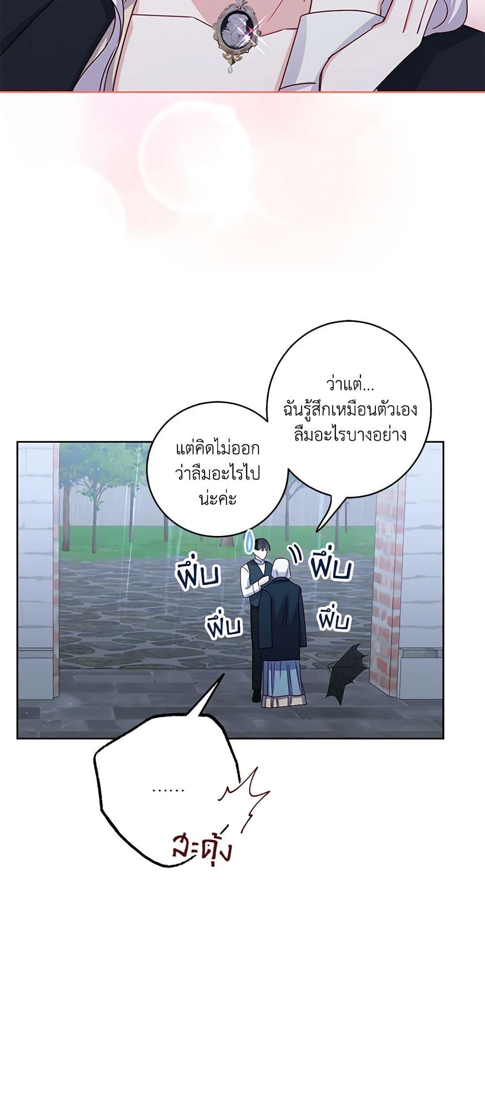 Manga-lc-com อ่านมังงะ อ่านการ์ตูน ออนไลน์ ฟรี All About the Duke ตอนที่ 1 2 3 4 5 6 7 8 9 10 11 12 13 14 ฟรี ไม่มีโฆษณา Manga-lc - อ่าน มังงะ อ่าน การ์ตูน ออนไลน์ อ่านมังงะ ฟรี