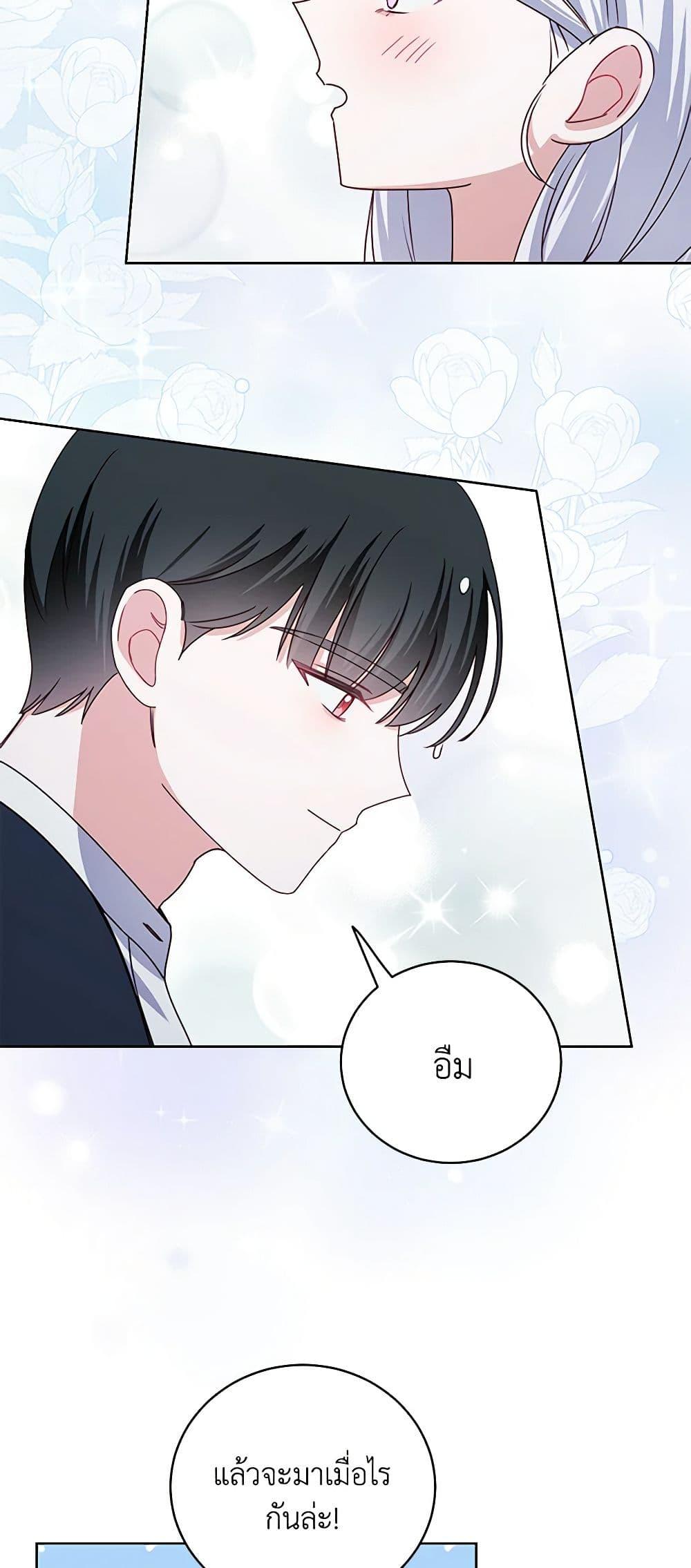 Manga-lc-com อ่านมังงะ อ่านการ์ตูน ออนไลน์ ฟรี All About the Duke ตอนที่ 1 2 3 4 5 6 7 8 9 10 11 12 13 14 ฟรี ไม่มีโฆษณา Manga-lc - อ่าน มังงะ อ่าน การ์ตูน ออนไลน์ อ่านมังงะ ฟรี