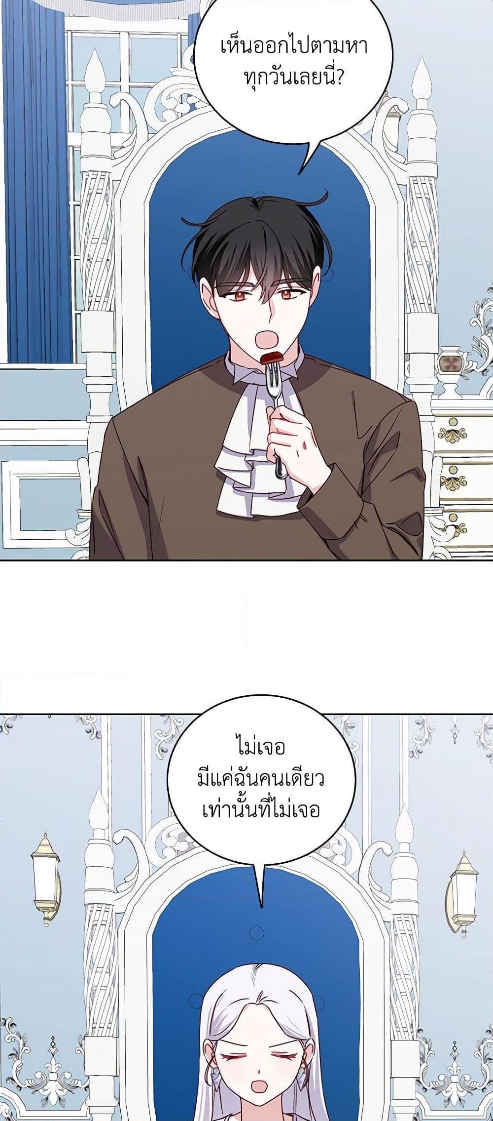 Manga-lc-com อ่านมังงะ อ่านการ์ตูน ออนไลน์ ฟรี All About the Duke ตอนที่ 1 2 3 4 5 6 7 8 9 10 11 12 13 14 ฟรี ไม่มีโฆษณา Manga-lc - อ่าน มังงะ อ่าน การ์ตูน ออนไลน์ อ่านมังงะ ฟรี