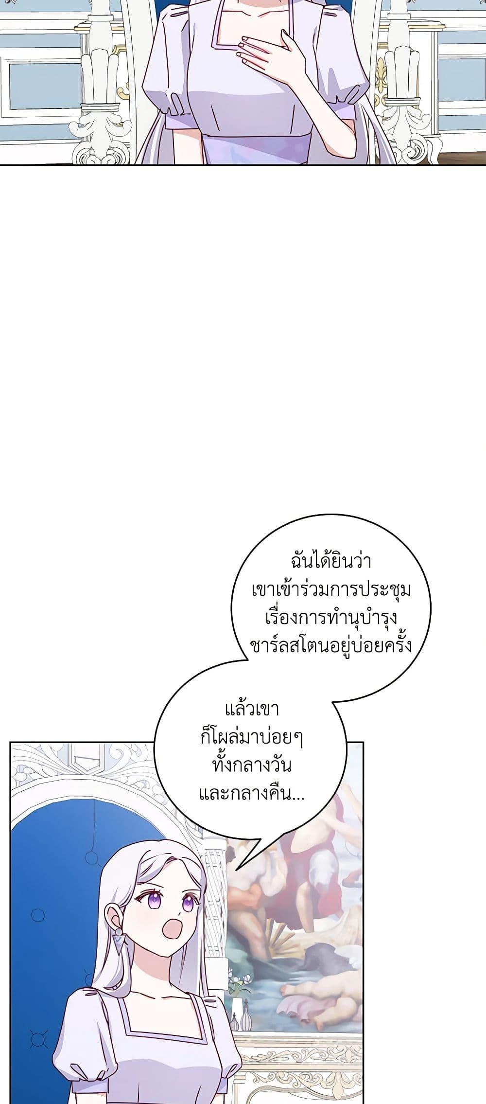 Manga-lc-com อ่านมังงะ อ่านการ์ตูน ออนไลน์ ฟรี All About the Duke ตอนที่ 1 2 3 4 5 6 7 8 9 10 11 12 13 14 ฟรี ไม่มีโฆษณา Manga-lc - อ่าน มังงะ อ่าน การ์ตูน ออนไลน์ อ่านมังงะ ฟรี