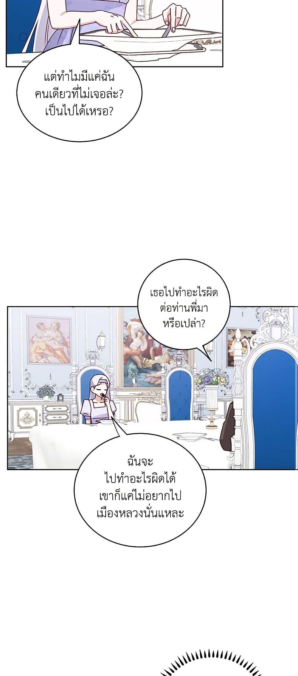 Manga-lc-com อ่านมังงะ อ่านการ์ตูน ออนไลน์ ฟรี All About the Duke ตอนที่ 1 2 3 4 5 6 7 8 9 10 11 12 13 14 ฟรี ไม่มีโฆษณา Manga-lc - อ่าน มังงะ อ่าน การ์ตูน ออนไลน์ อ่านมังงะ ฟรี