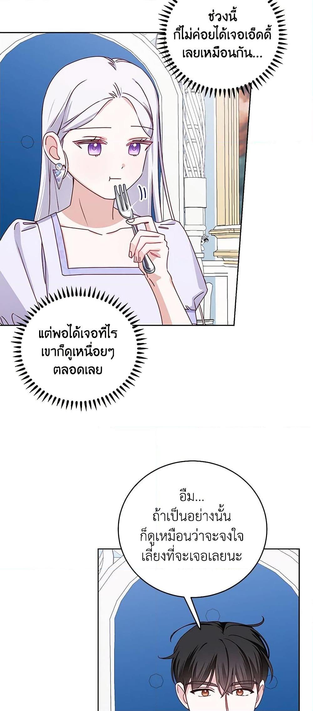 Manga-lc-com อ่านมังงะ อ่านการ์ตูน ออนไลน์ ฟรี All About the Duke ตอนที่ 1 2 3 4 5 6 7 8 9 10 11 12 13 14 ฟรี ไม่มีโฆษณา Manga-lc - อ่าน มังงะ อ่าน การ์ตูน ออนไลน์ อ่านมังงะ ฟรี