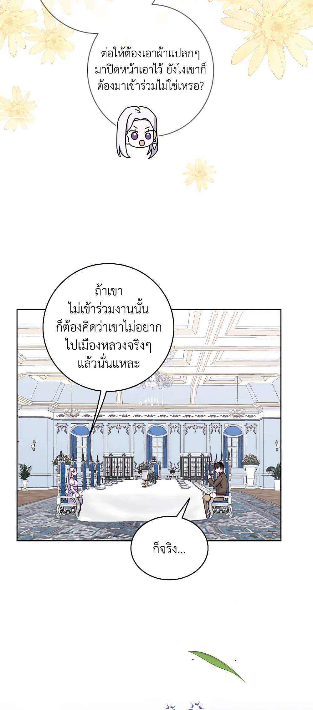 Manga-lc-com อ่านมังงะ อ่านการ์ตูน ออนไลน์ ฟรี All About the Duke ตอนที่ 1 2 3 4 5 6 7 8 9 10 11 12 13 14 ฟรี ไม่มีโฆษณา Manga-lc - อ่าน มังงะ อ่าน การ์ตูน ออนไลน์ อ่านมังงะ ฟรี