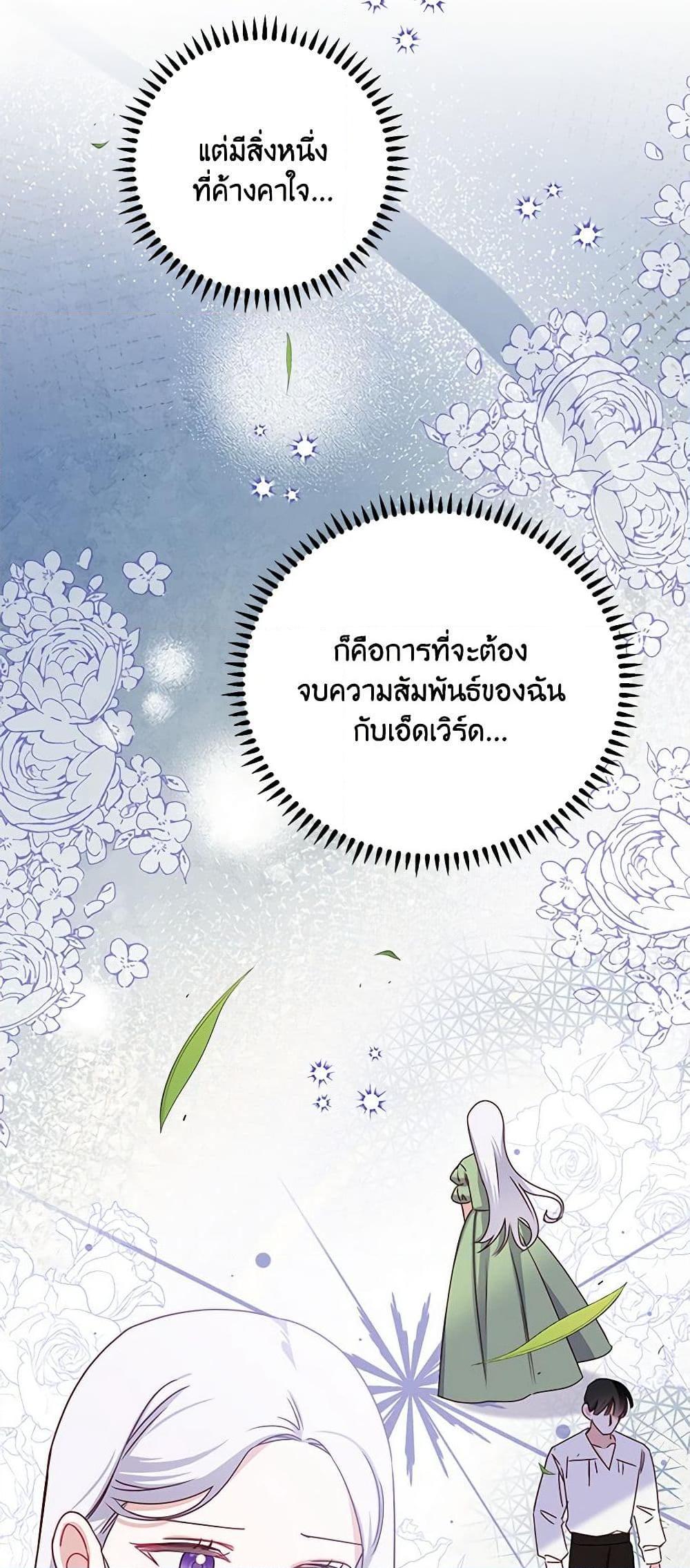 Manga-lc-com อ่านมังงะ อ่านการ์ตูน ออนไลน์ ฟรี All About the Duke ตอนที่ 1 2 3 4 5 6 7 8 9 10 11 12 13 14 ฟรี ไม่มีโฆษณา Manga-lc - อ่าน มังงะ อ่าน การ์ตูน ออนไลน์ อ่านมังงะ ฟรี