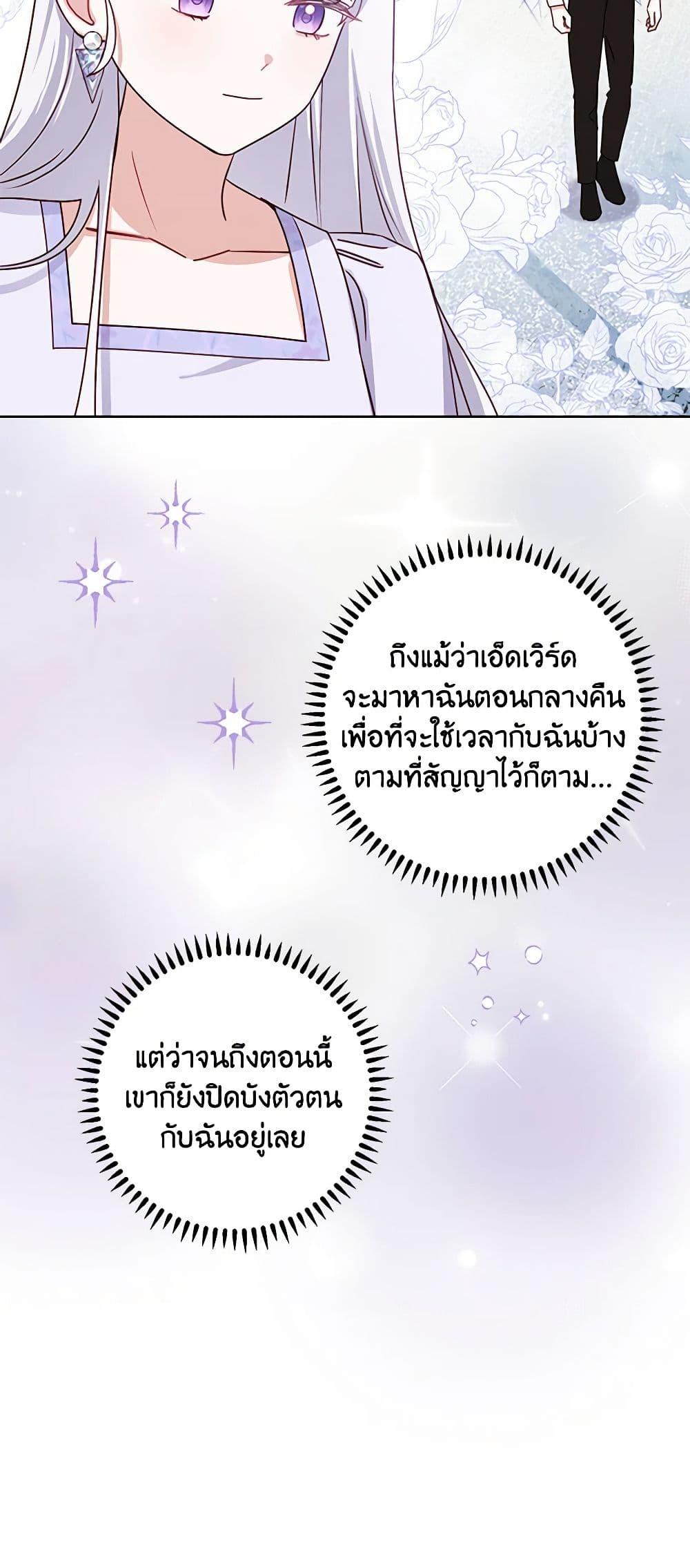 Manga-lc-com อ่านมังงะ อ่านการ์ตูน ออนไลน์ ฟรี All About the Duke ตอนที่ 1 2 3 4 5 6 7 8 9 10 11 12 13 14 ฟรี ไม่มีโฆษณา Manga-lc - อ่าน มังงะ อ่าน การ์ตูน ออนไลน์ อ่านมังงะ ฟรี