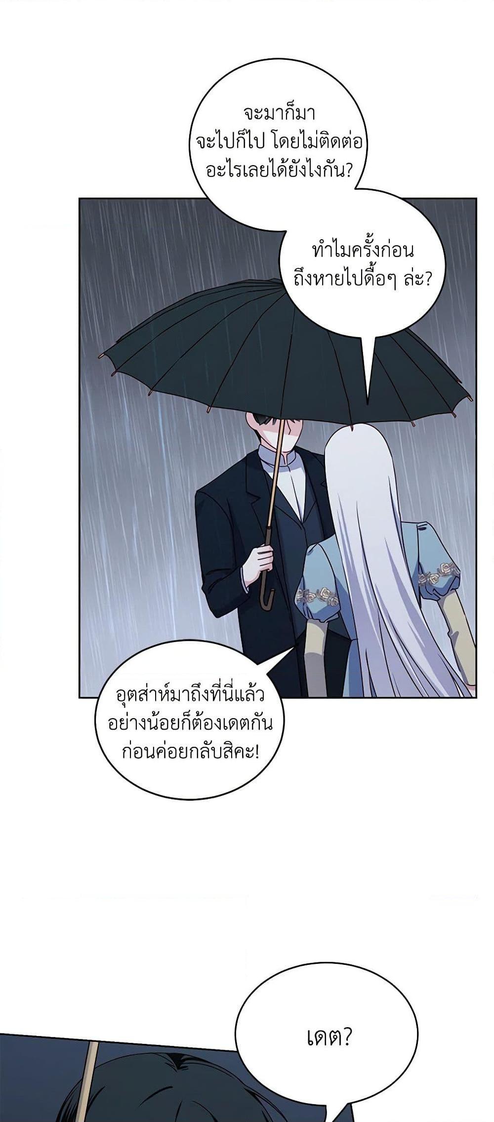 Manga-lc-com อ่านมังงะ อ่านการ์ตูน ออนไลน์ ฟรี All About the Duke ตอนที่ 1 2 3 4 5 6 7 8 9 10 11 12 13 14 ฟรี ไม่มีโฆษณา Manga-lc - อ่าน มังงะ อ่าน การ์ตูน ออนไลน์ อ่านมังงะ ฟรี