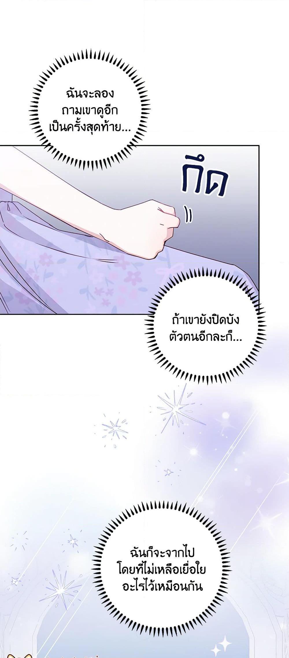 Manga-lc-com อ่านมังงะ อ่านการ์ตูน ออนไลน์ ฟรี All About the Duke ตอนที่ 1 2 3 4 5 6 7 8 9 10 11 12 13 14 ฟรี ไม่มีโฆษณา Manga-lc - อ่าน มังงะ อ่าน การ์ตูน ออนไลน์ อ่านมังงะ ฟรี