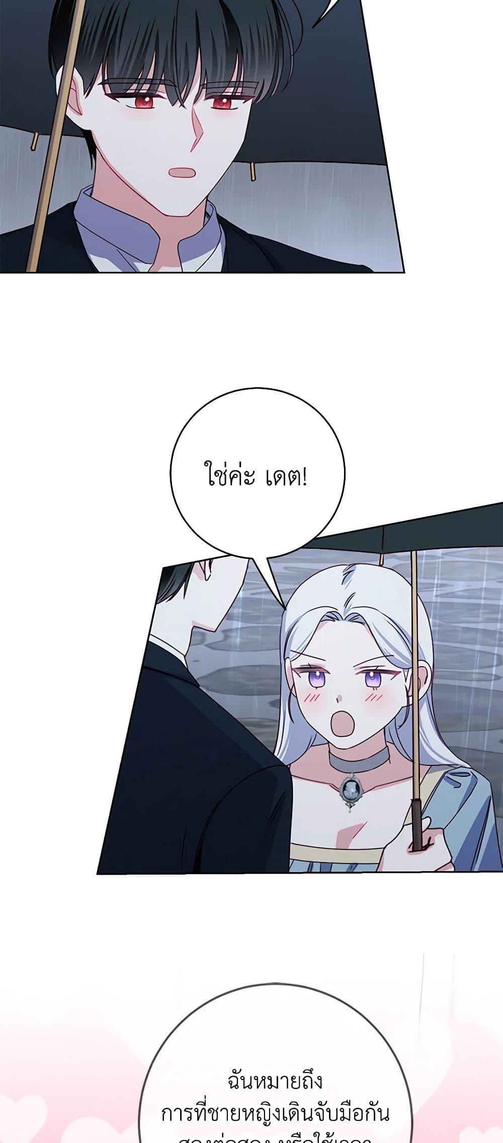 Manga-lc-com อ่านมังงะ อ่านการ์ตูน ออนไลน์ ฟรี All About the Duke ตอนที่ 1 2 3 4 5 6 7 8 9 10 11 12 13 14 ฟรี ไม่มีโฆษณา Manga-lc - อ่าน มังงะ อ่าน การ์ตูน ออนไลน์ อ่านมังงะ ฟรี