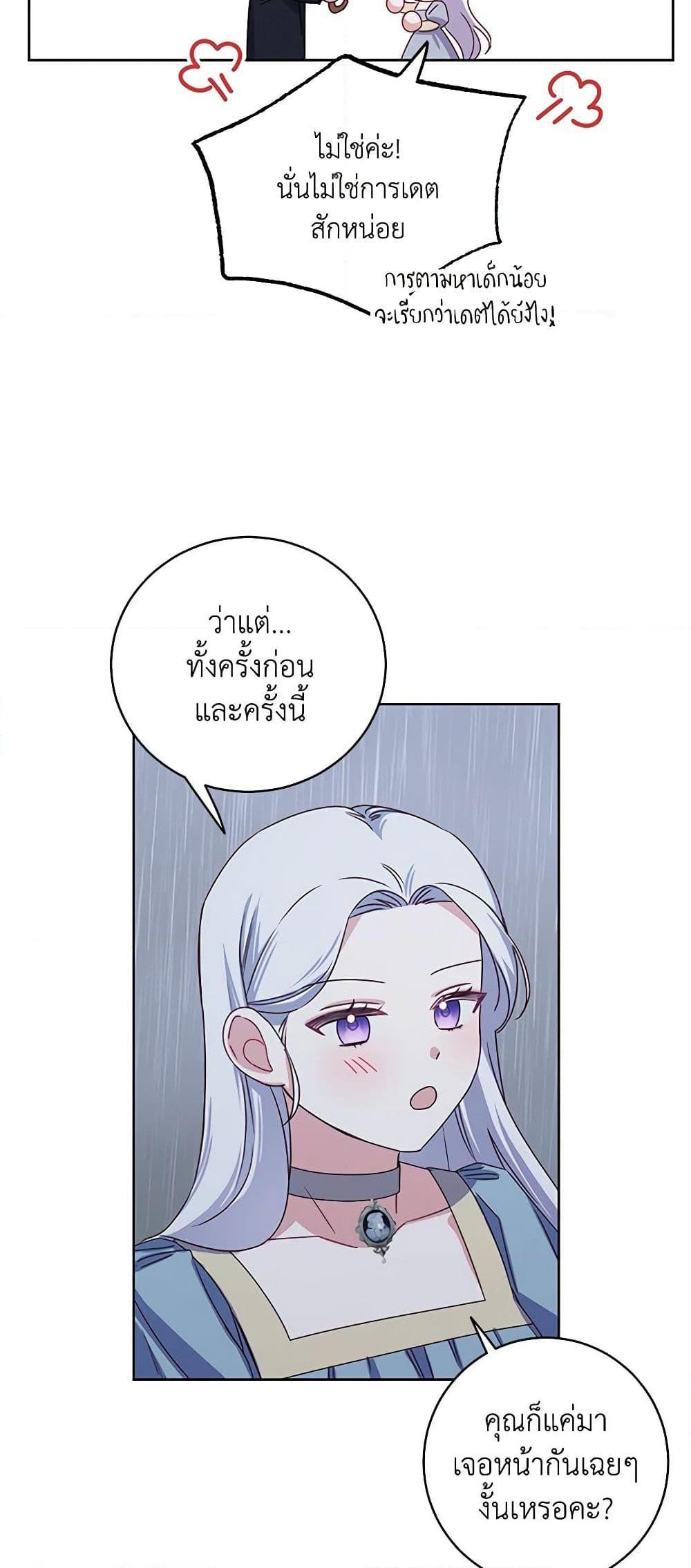 Manga-lc-com อ่านมังงะ อ่านการ์ตูน ออนไลน์ ฟรี All About the Duke ตอนที่ 1 2 3 4 5 6 7 8 9 10 11 12 13 14 ฟรี ไม่มีโฆษณา Manga-lc - อ่าน มังงะ อ่าน การ์ตูน ออนไลน์ อ่านมังงะ ฟรี