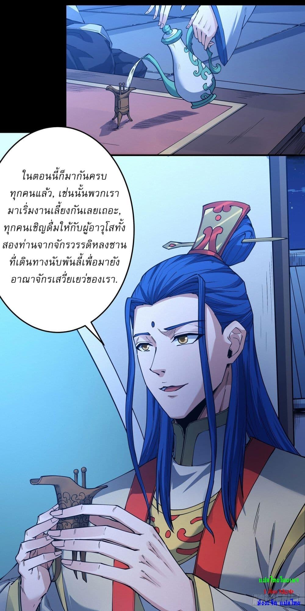 Manga-lc-com อ่านมังงะ อ่านการ์ตูน ออนไลน์ ฟรี God of Martial Arts ตอนที่ 1 2 3 4 5 6 7 8 9 10 11 12 13 14 ฟรี ไม่มีโฆษณา Manga-lc - อ่าน มังงะ อ่าน การ์ตูน ออนไลน์ อ่านมังงะ ฟรี