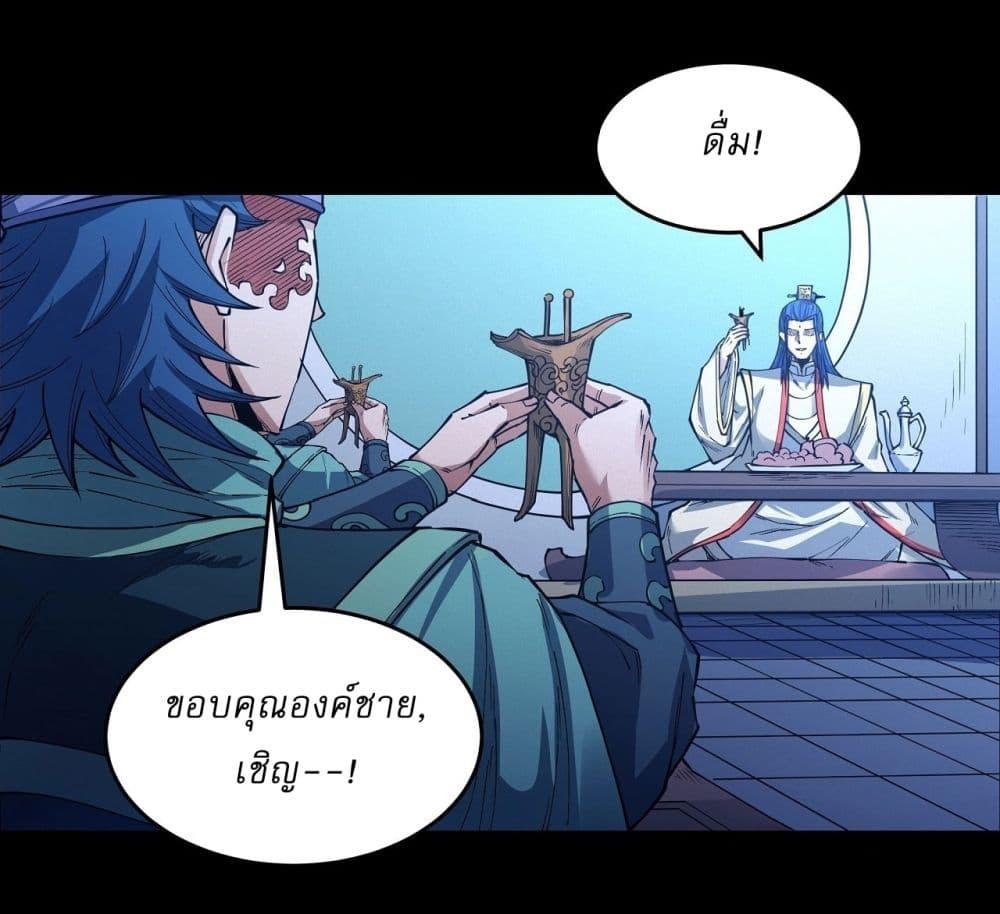 Manga-lc-com อ่านมังงะ อ่านการ์ตูน ออนไลน์ ฟรี God of Martial Arts ตอนที่ 1 2 3 4 5 6 7 8 9 10 11 12 13 14 ฟรี ไม่มีโฆษณา Manga-lc - อ่าน มังงะ อ่าน การ์ตูน ออนไลน์ อ่านมังงะ ฟรี