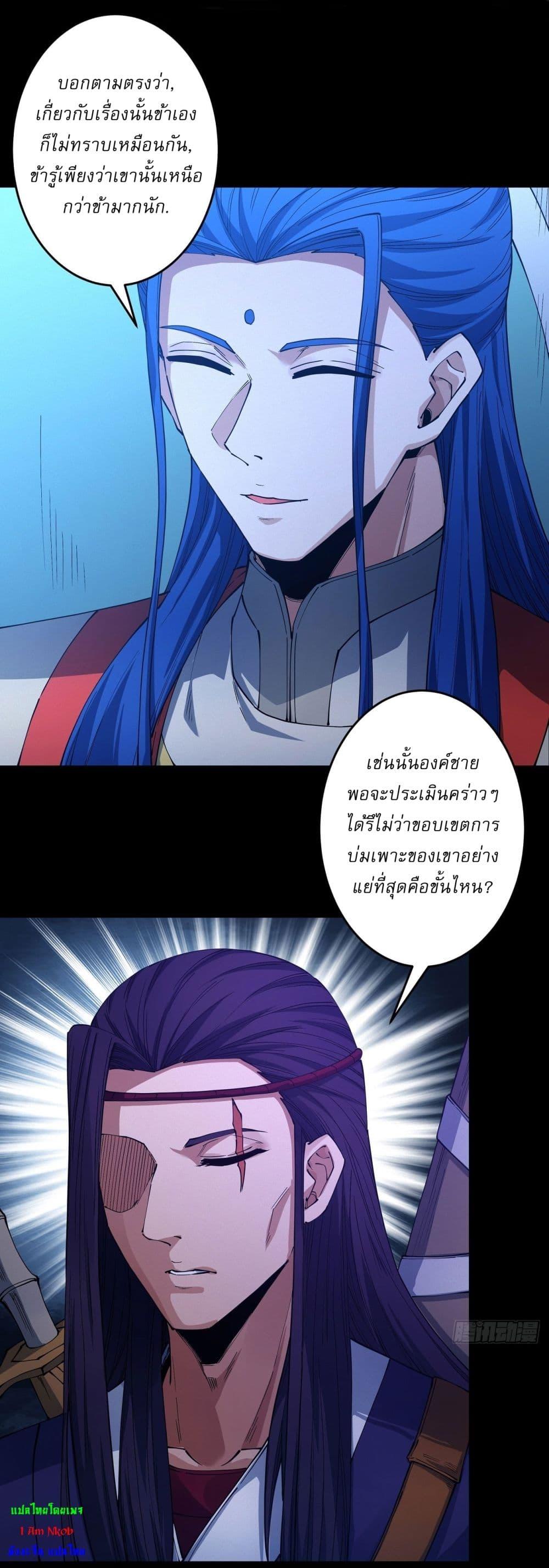 Manga-lc-com อ่านมังงะ อ่านการ์ตูน ออนไลน์ ฟรี God of Martial Arts ตอนที่ 1 2 3 4 5 6 7 8 9 10 11 12 13 14 ฟรี ไม่มีโฆษณา Manga-lc - อ่าน มังงะ อ่าน การ์ตูน ออนไลน์ อ่านมังงะ ฟรี