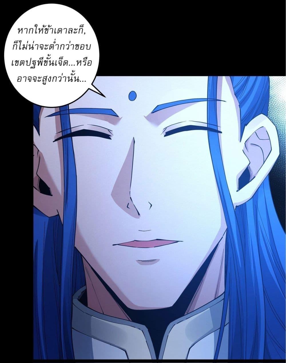 Manga-lc-com อ่านมังงะ อ่านการ์ตูน ออนไลน์ ฟรี God of Martial Arts ตอนที่ 1 2 3 4 5 6 7 8 9 10 11 12 13 14 ฟรี ไม่มีโฆษณา Manga-lc - อ่าน มังงะ อ่าน การ์ตูน ออนไลน์ อ่านมังงะ ฟรี